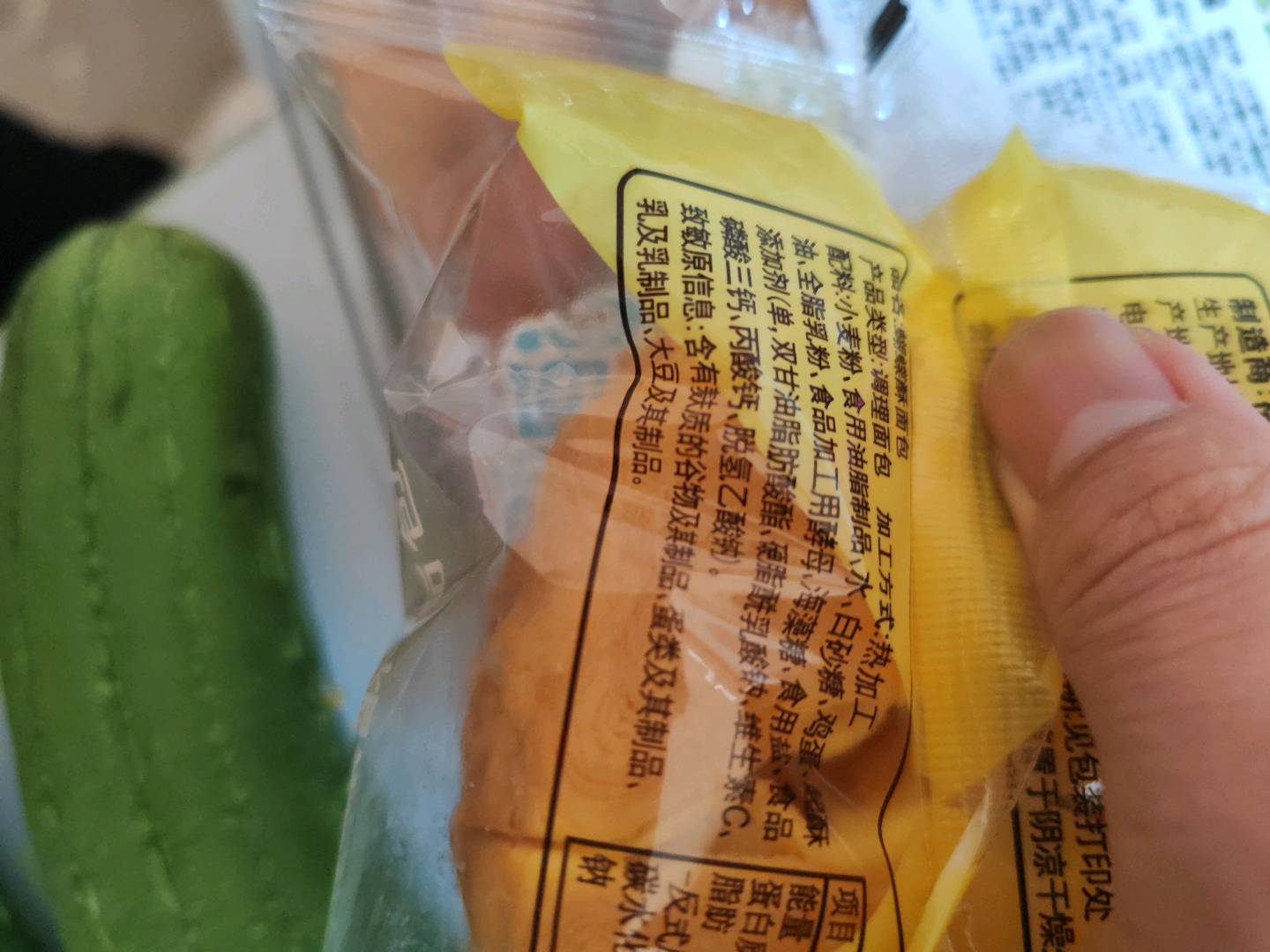 手工三明治-轻乳酪味蛋糕
