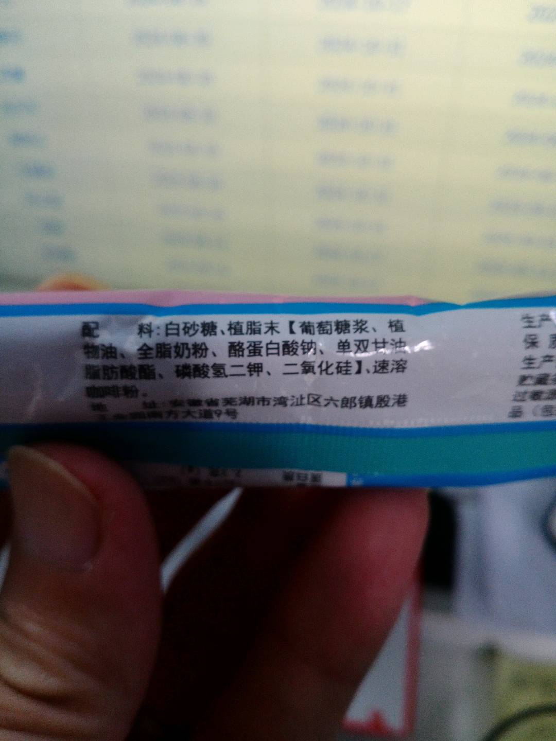 卡布奇诺三合一速溶咖啡饮品