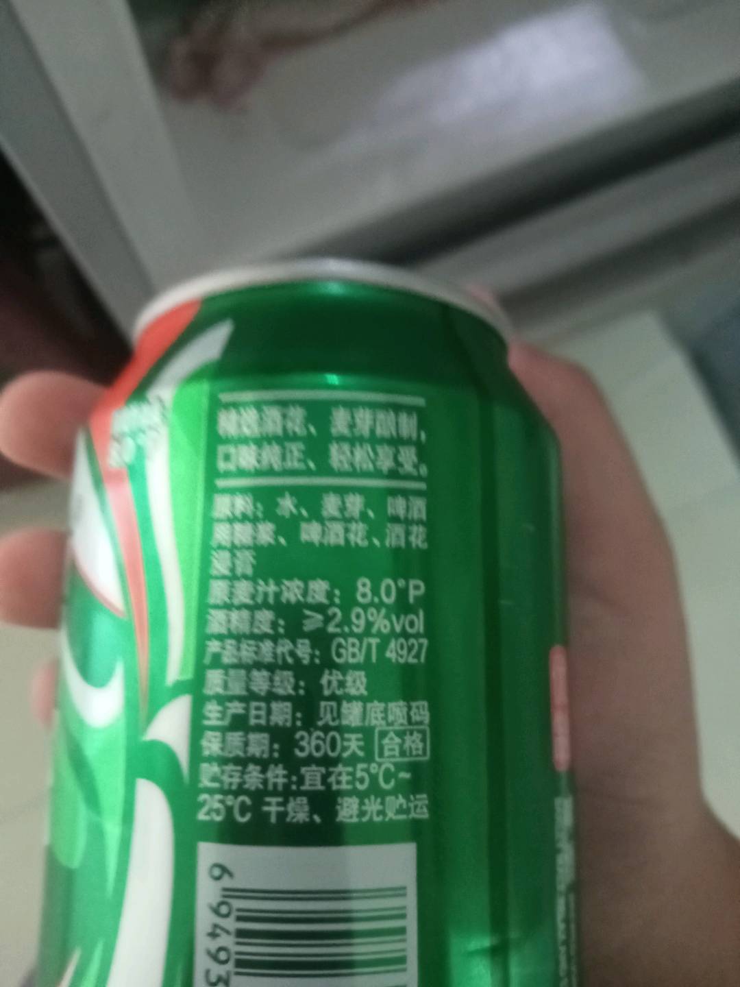 雪花优制8度330ml听