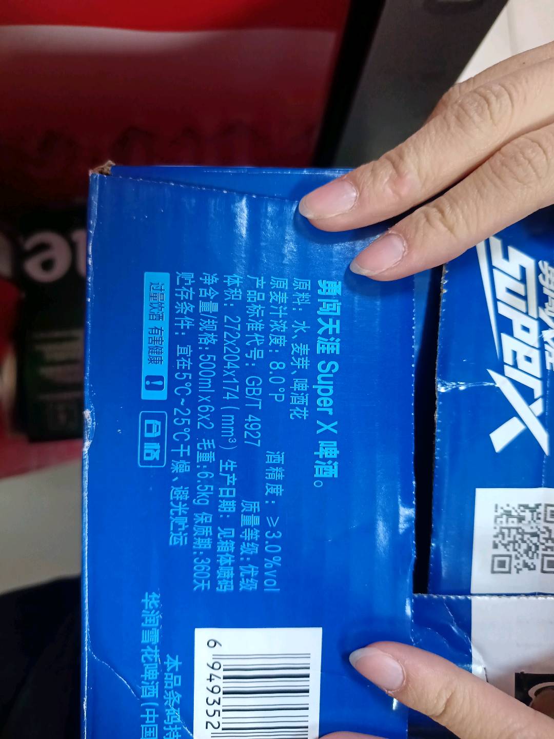 雪花勇闯天涯superX8.0度500ml听6x2卡纸六连包纸箱