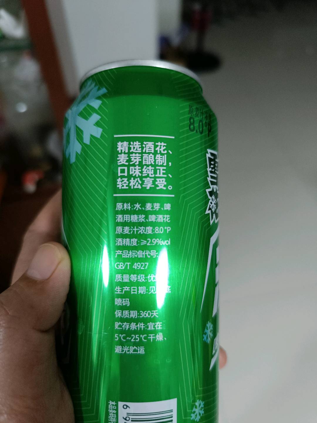 雪花淡爽8度500ml听