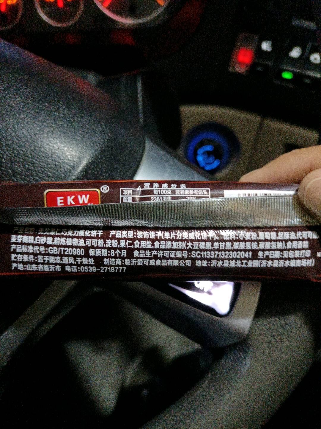 卤鸡爪