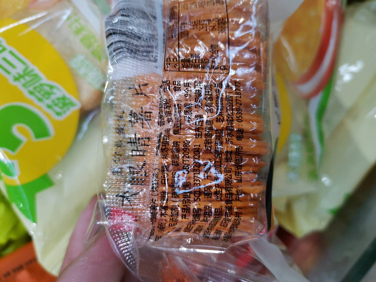 大眼睛