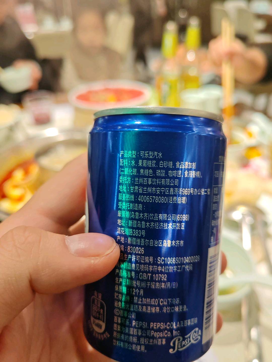 MINICAN 200mL百事可乐