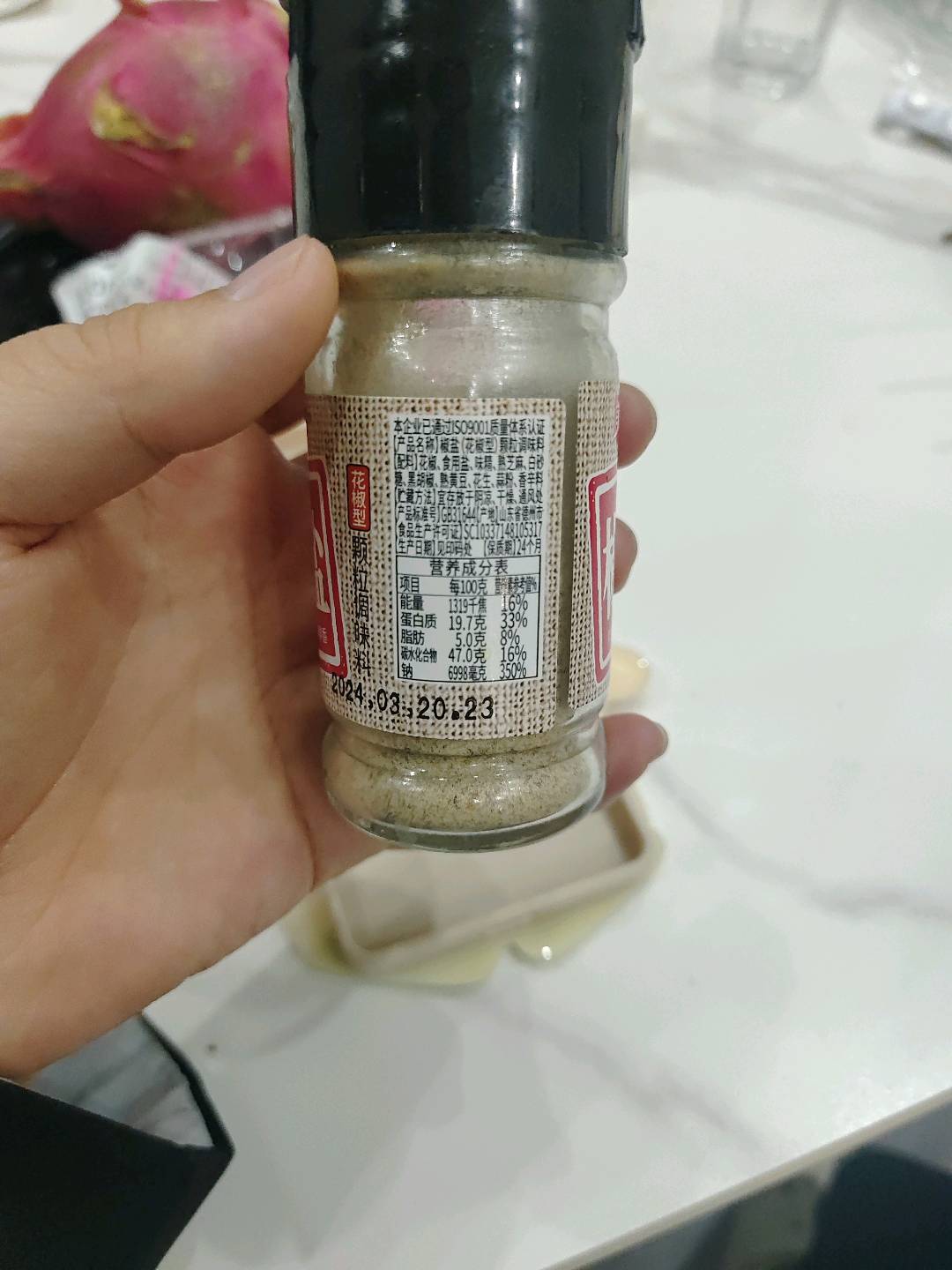 金典玻璃瓶45g花椒椒盐
