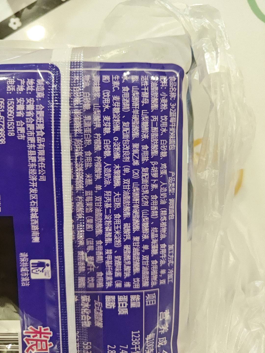 面包