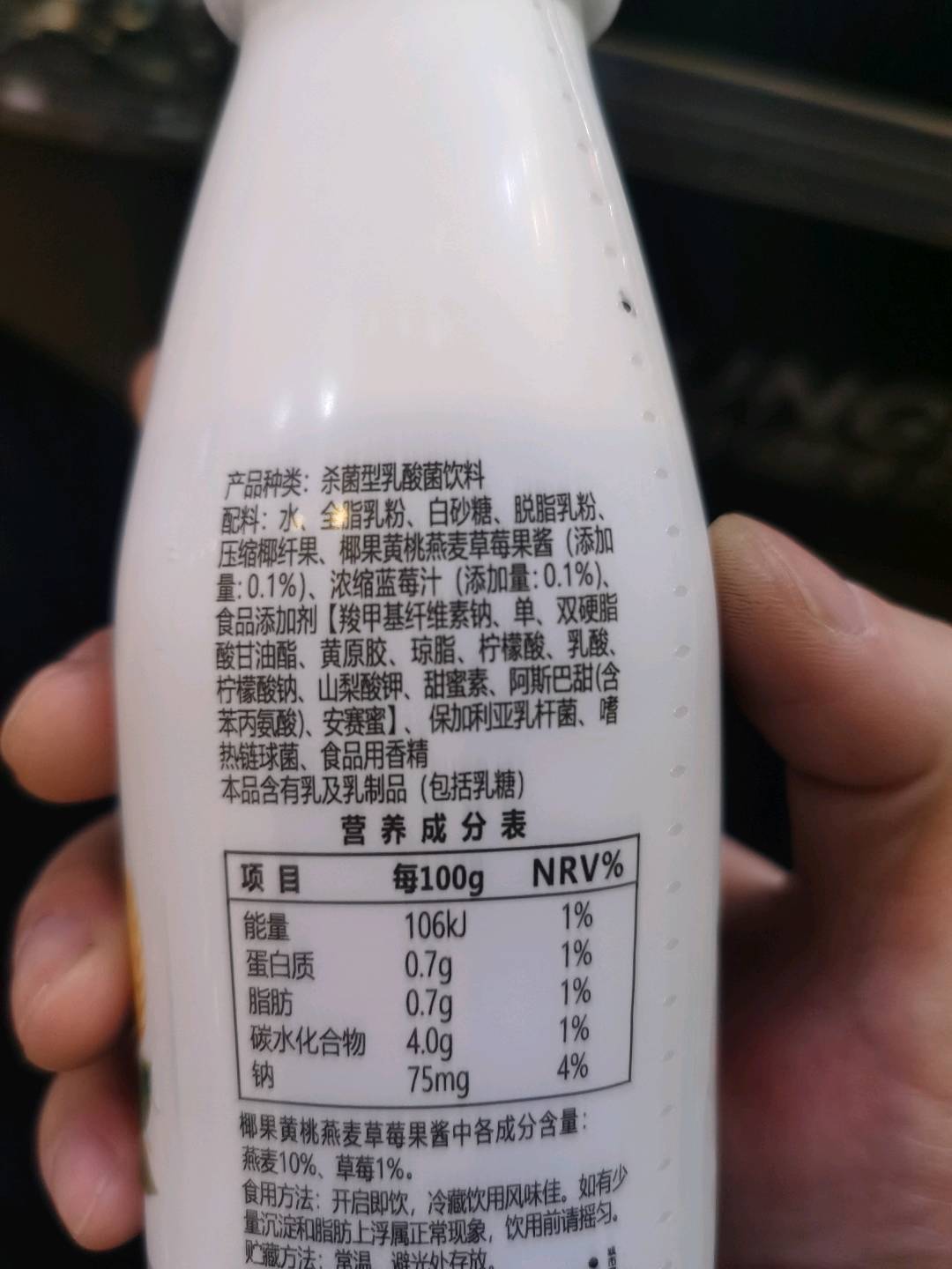 早餐牛奶（麦香）