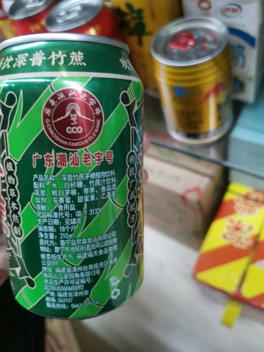 深普竹蔗茅根汁饮料