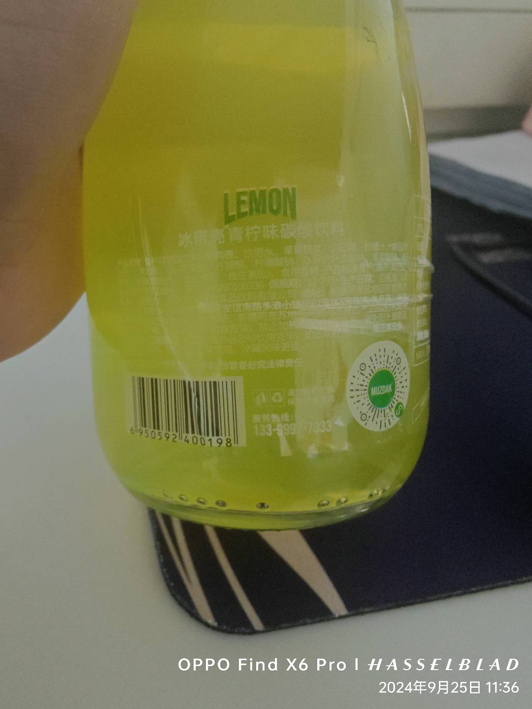 冰带壳青柠味碳酸饮料