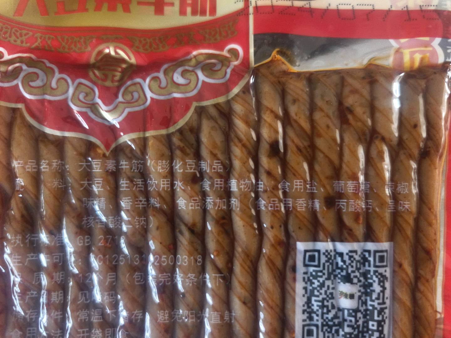 大宇大豆素牛筋108g