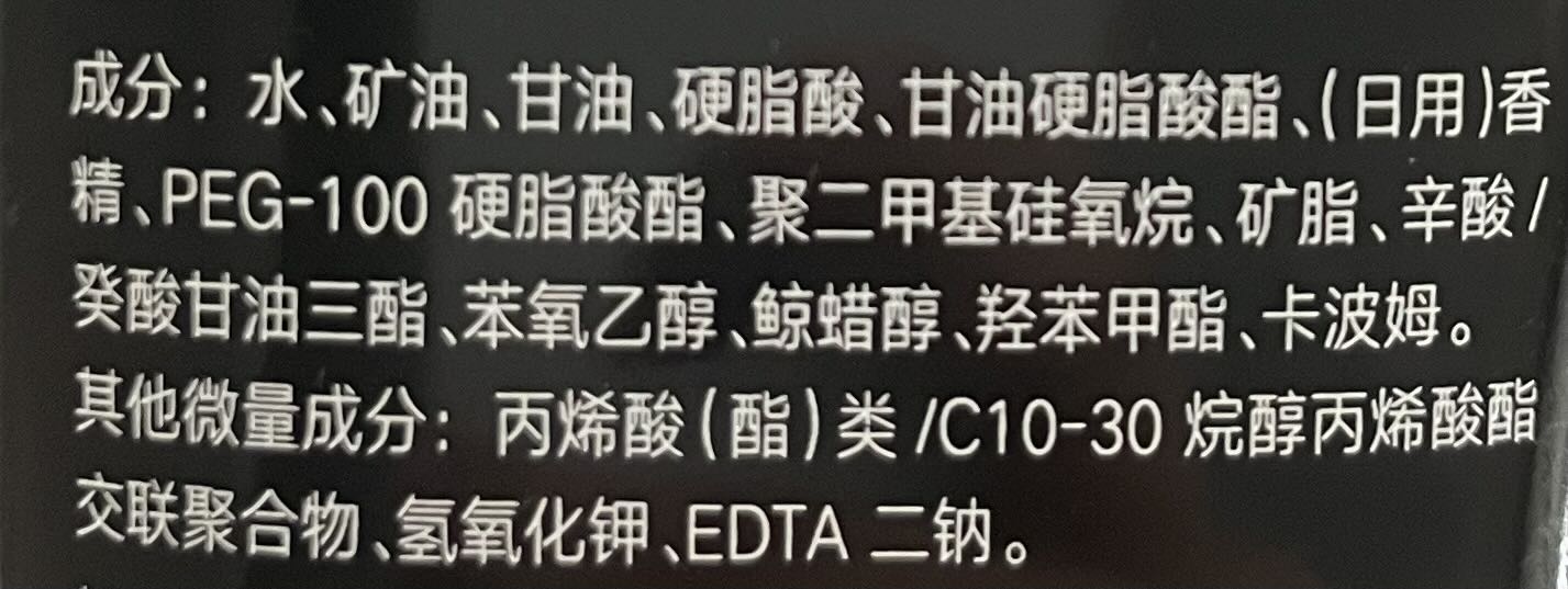 雅芳小黑裙香体乳