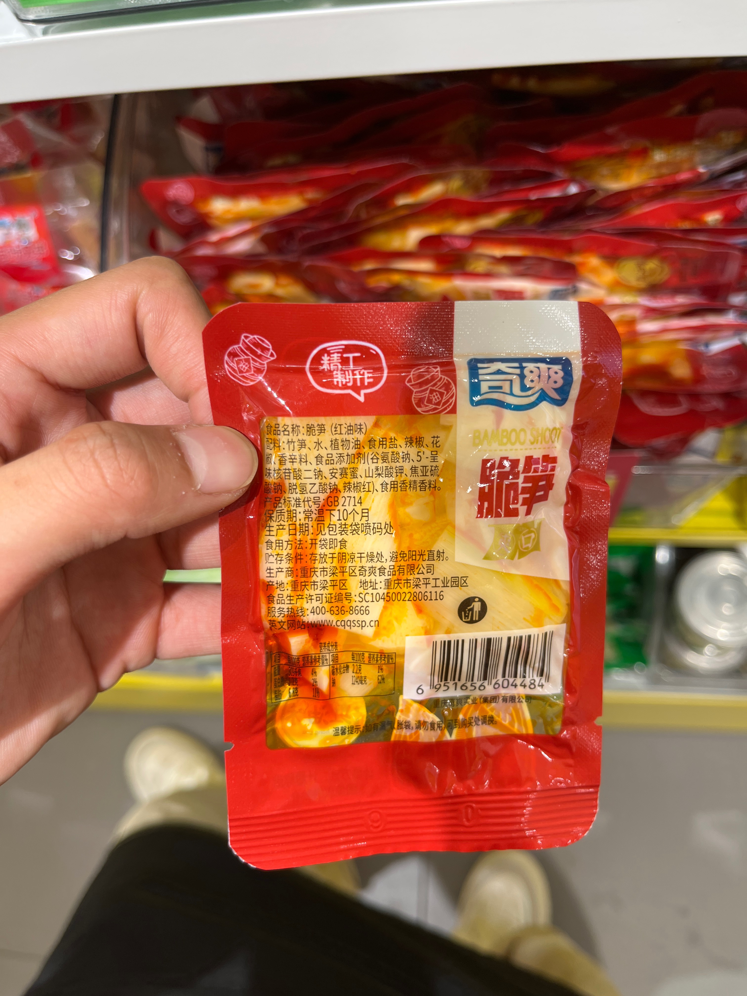 奇爽 脆笋（红油味）散装