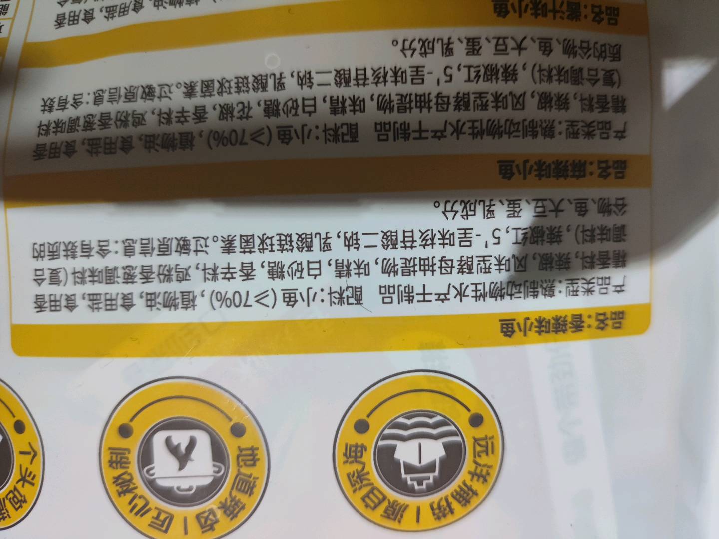 140g劲仔小鱼（混合味）