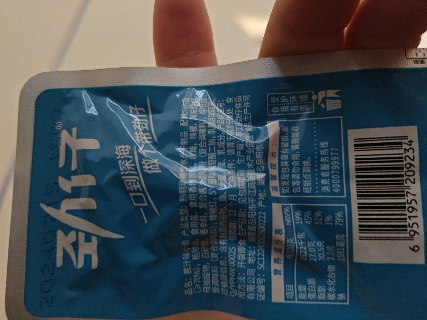 10g劲仔小鱼（酱汁）