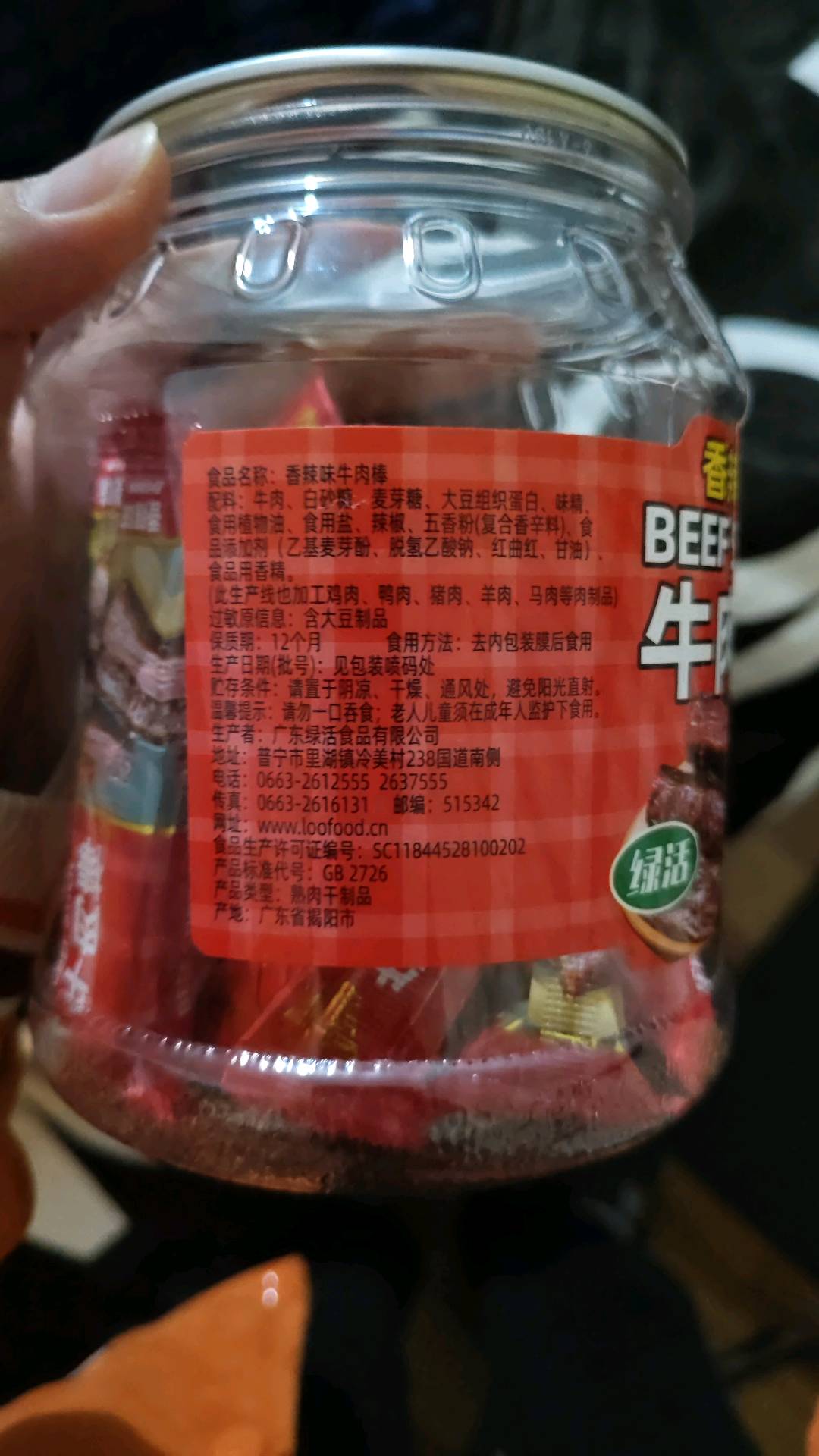 203g香辣味牛肉棒