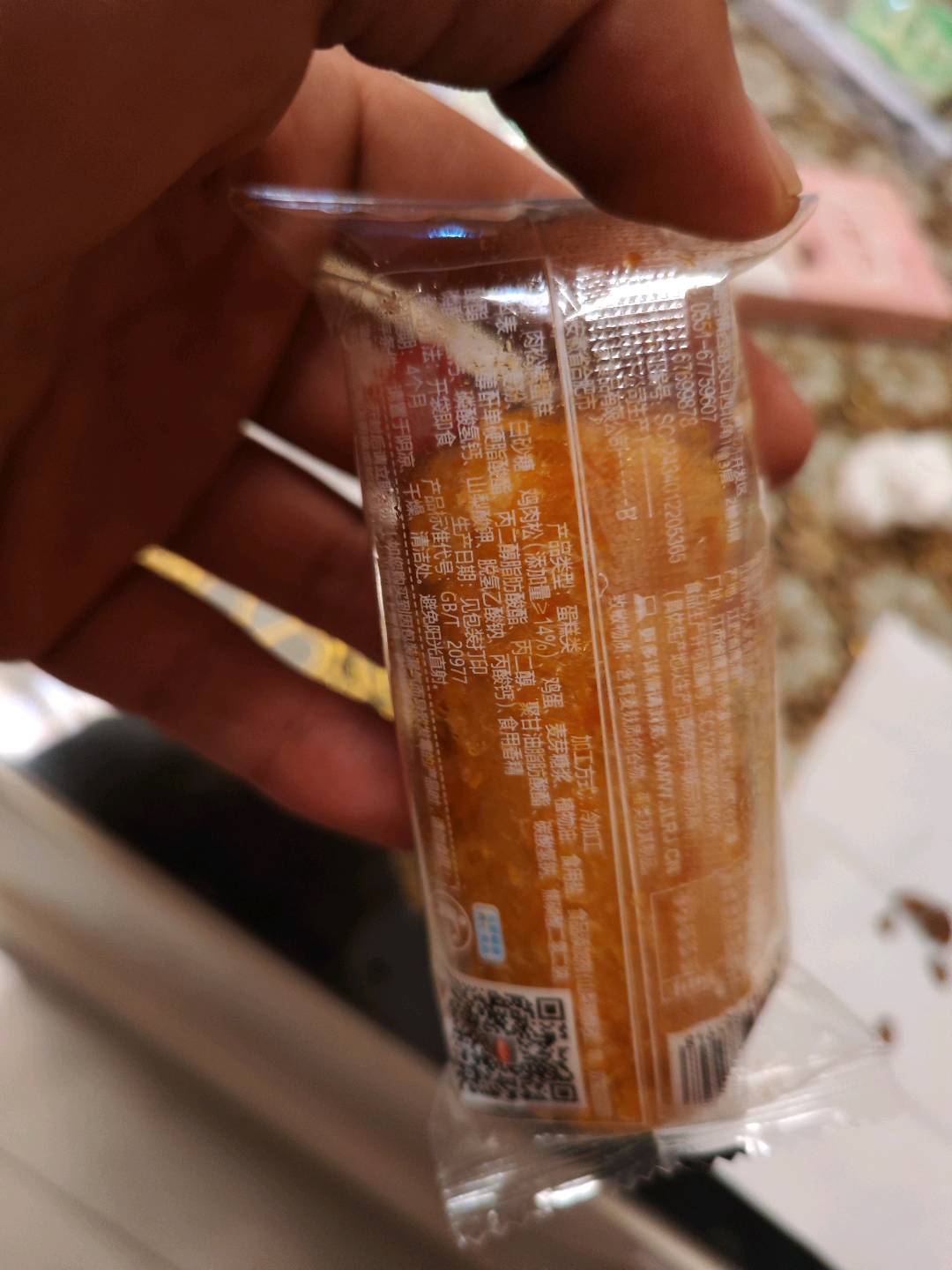肉松棒蛋糕