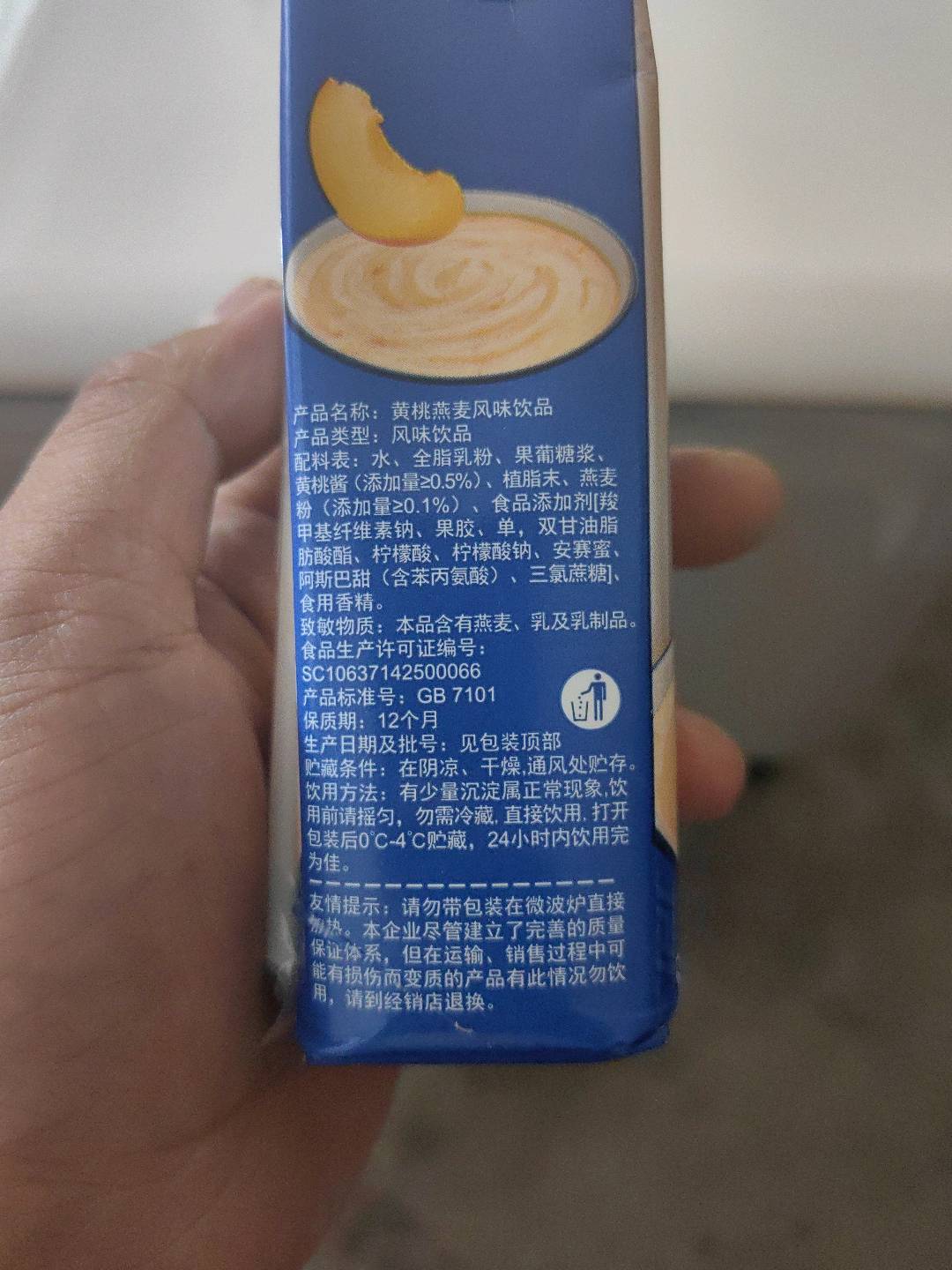 贡养食品44948