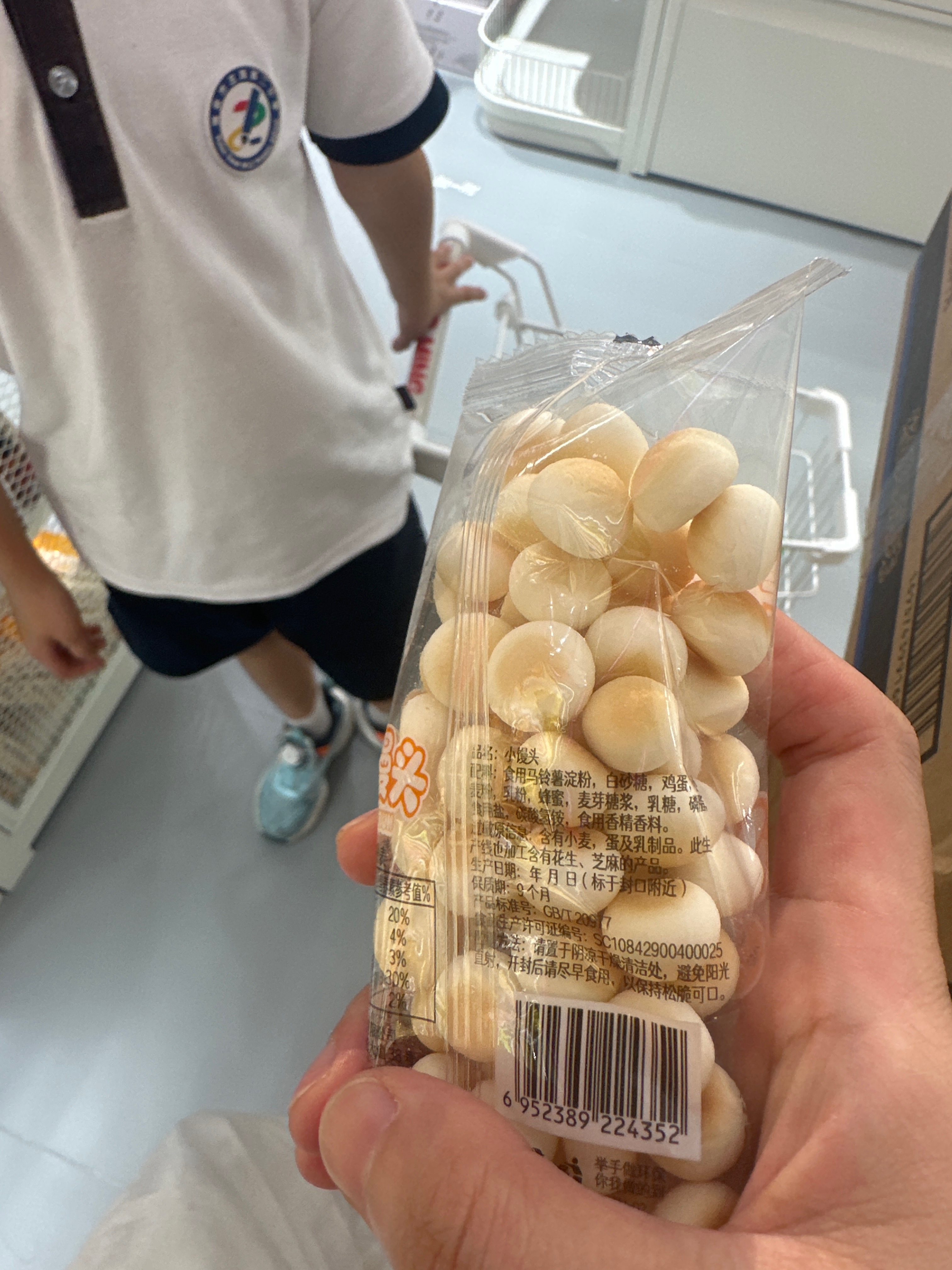 小馒头 原味