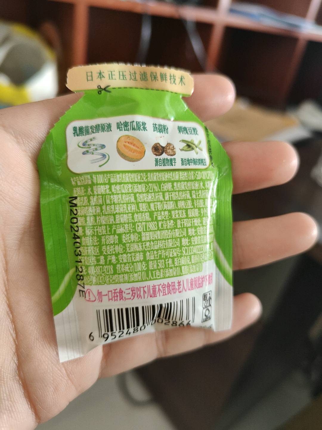 6kg散装乳酸菌+哈密瓜蒟蒻果冻