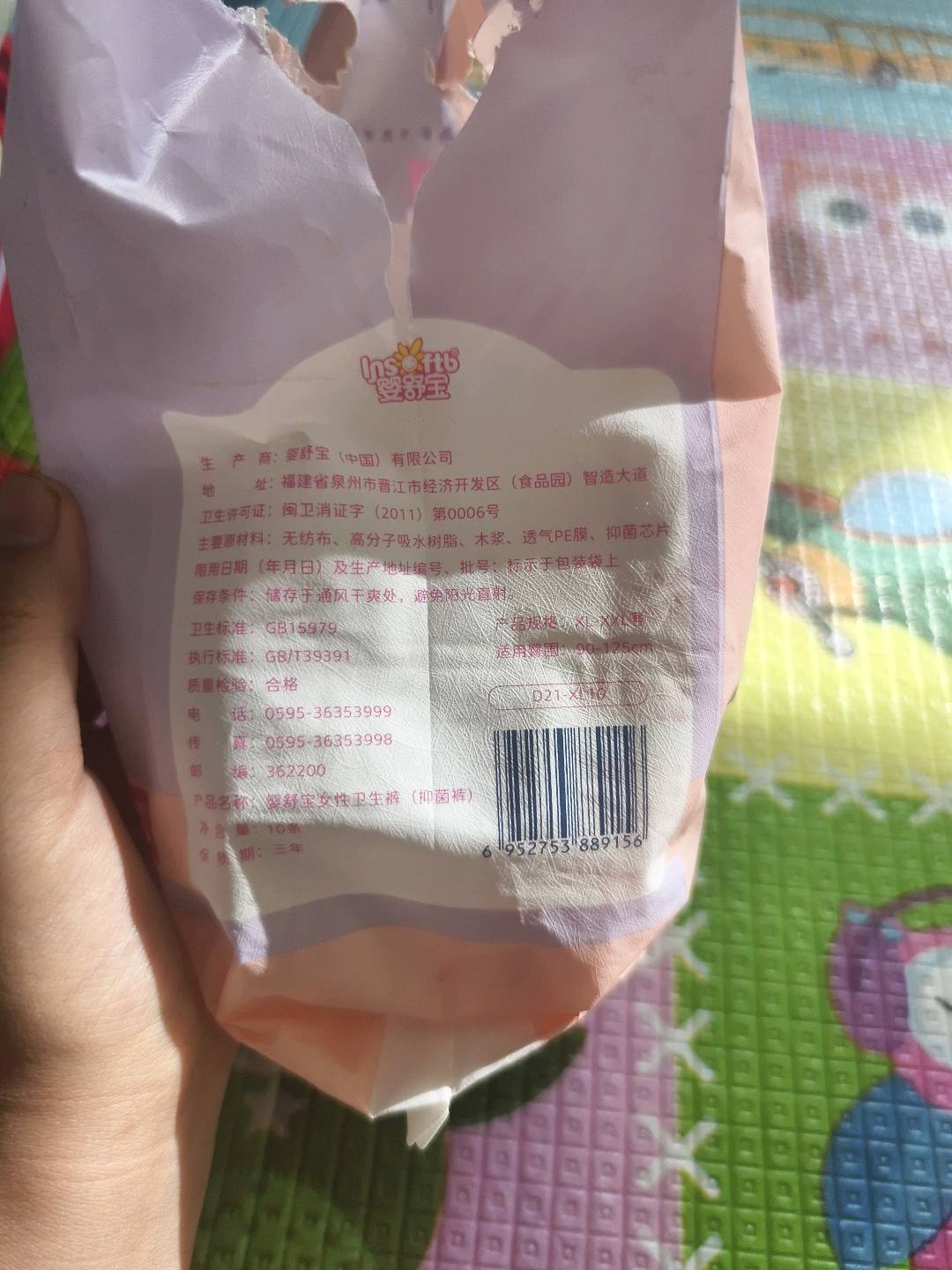 婴舒宝抑菌裤D21-XL10