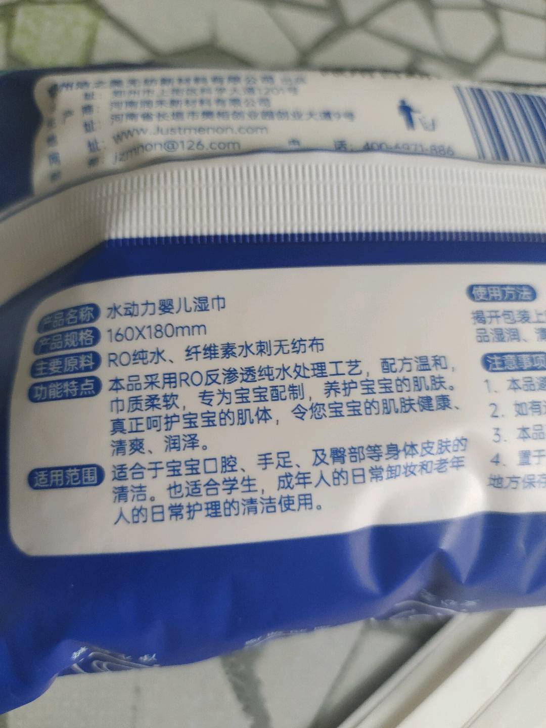 熊宝30P