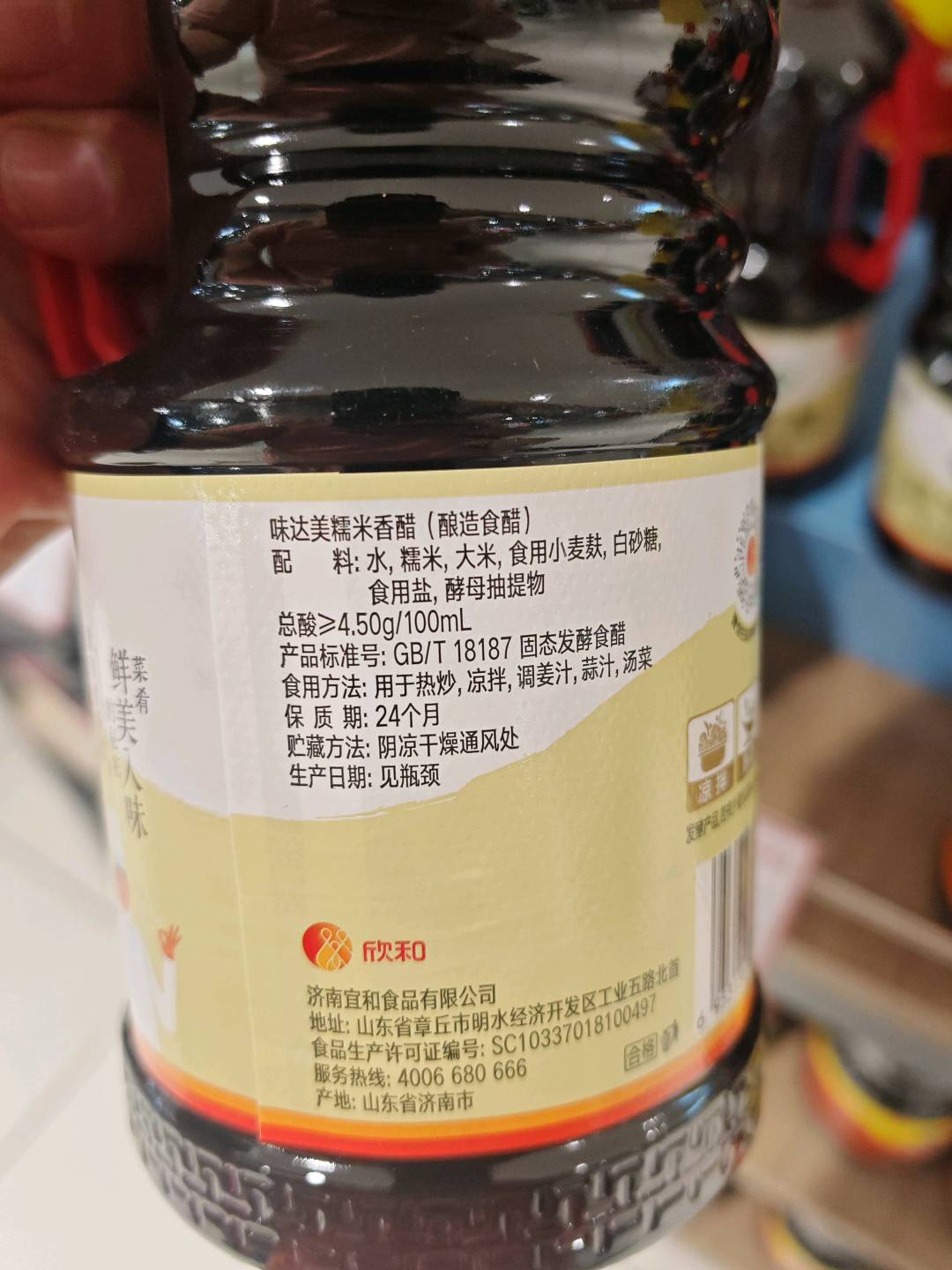 味达美糯米香醋1L