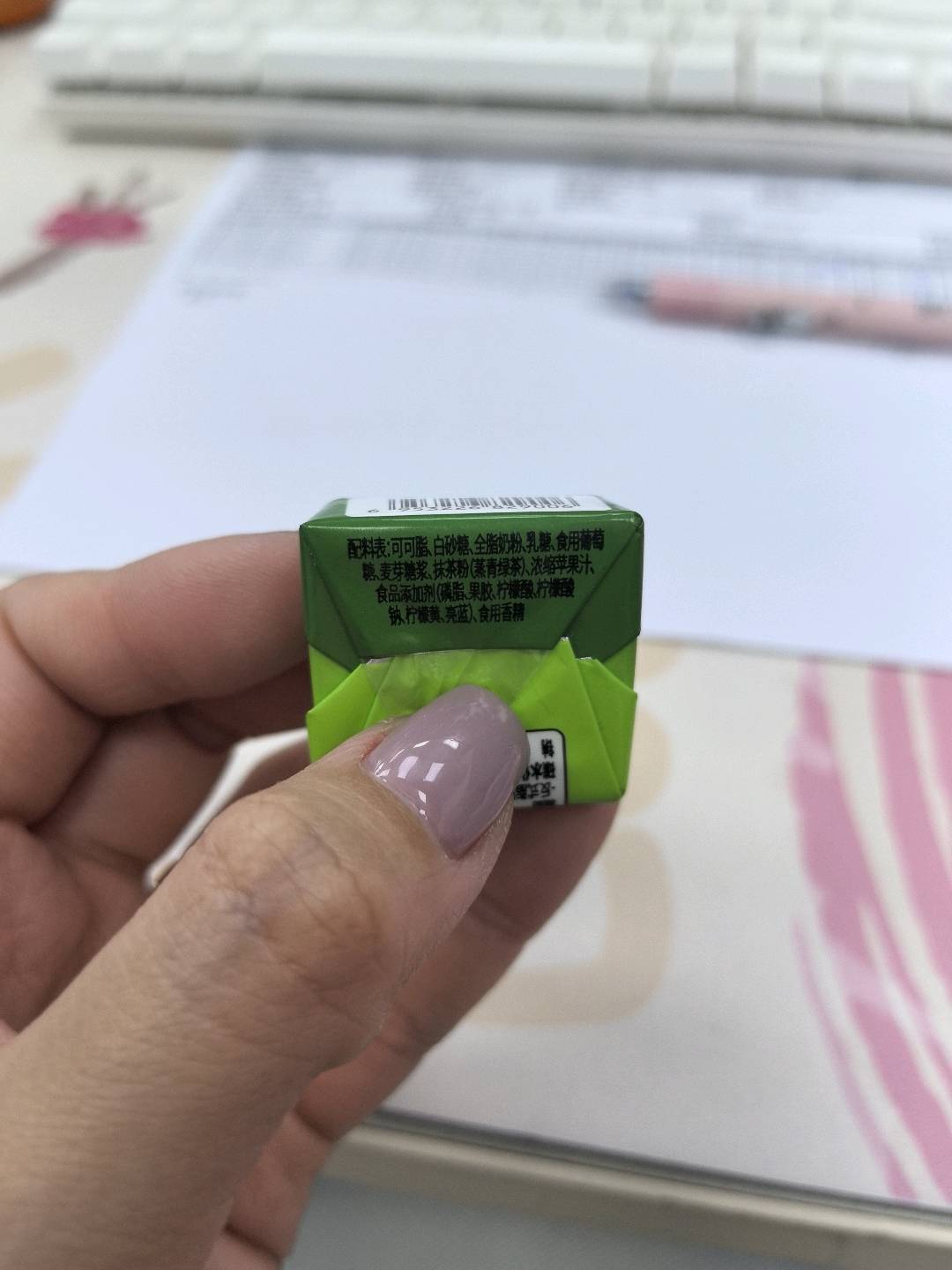 格力奇小方块抹茶味夹心巧克力