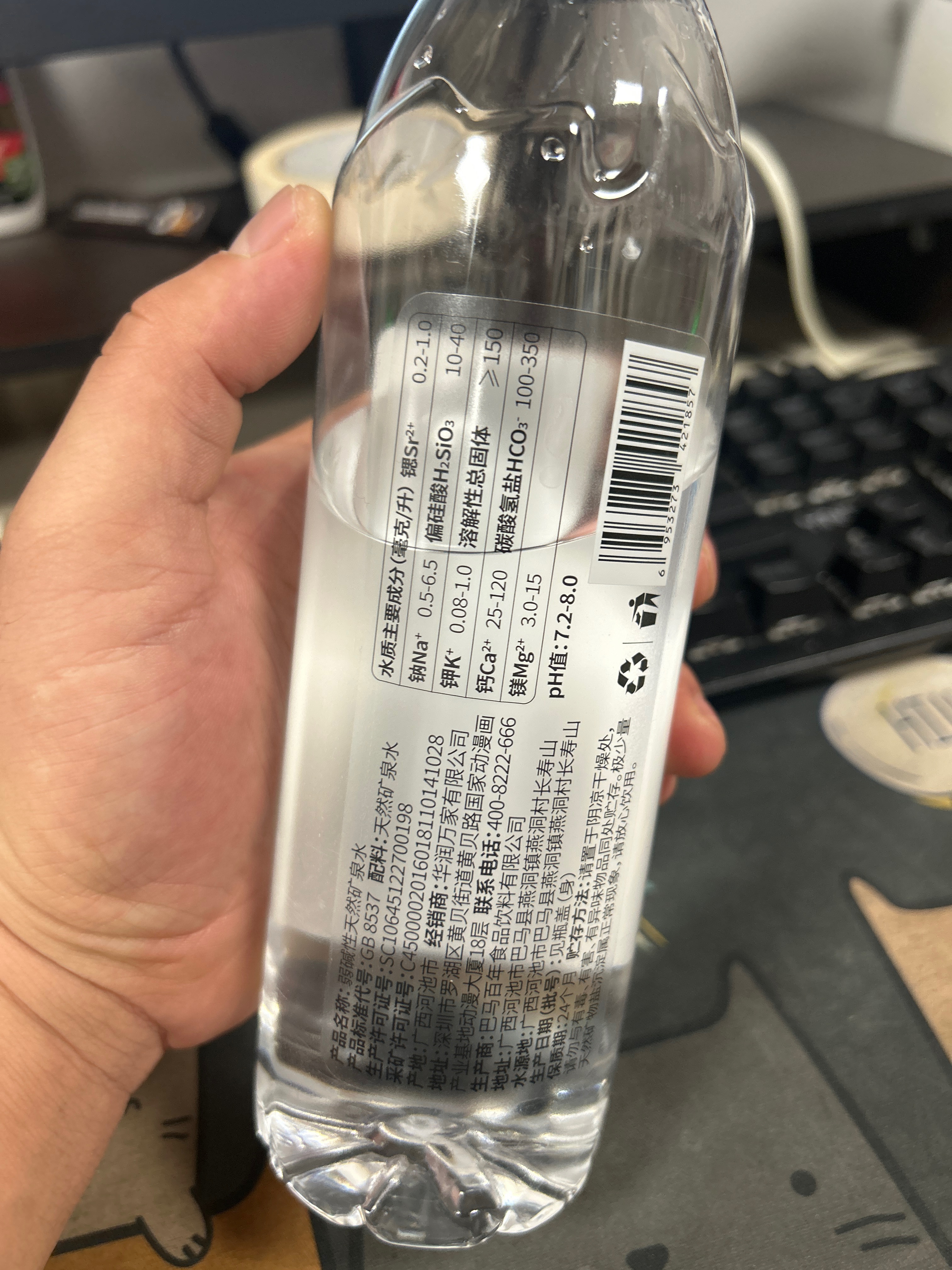 Olé Every Day  弱碱性天然矿泉水