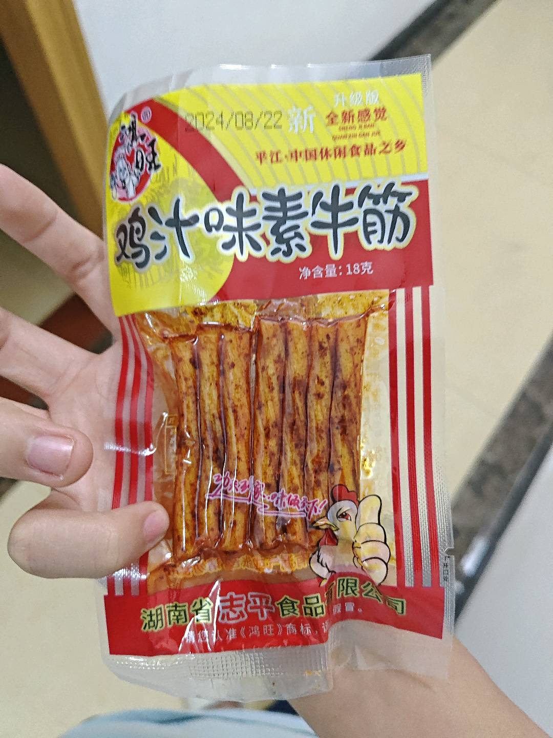 20克鸡汁素牛筋