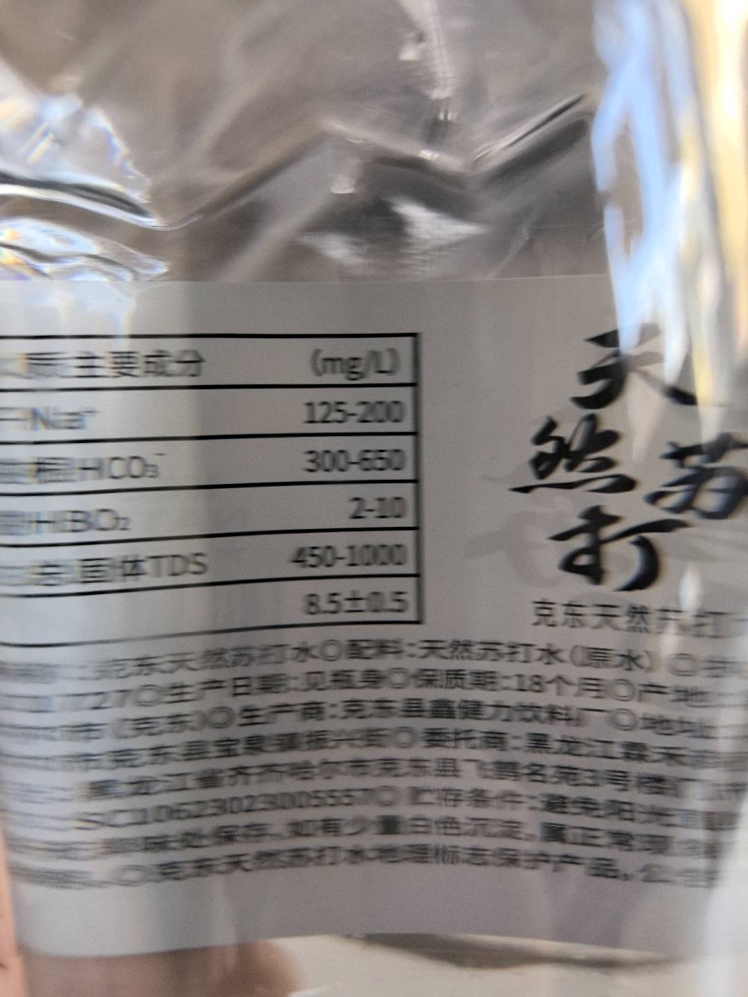 水千脉500毫升