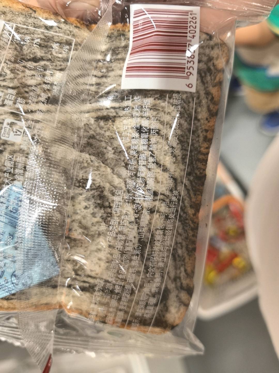 厚切巧克力吐司