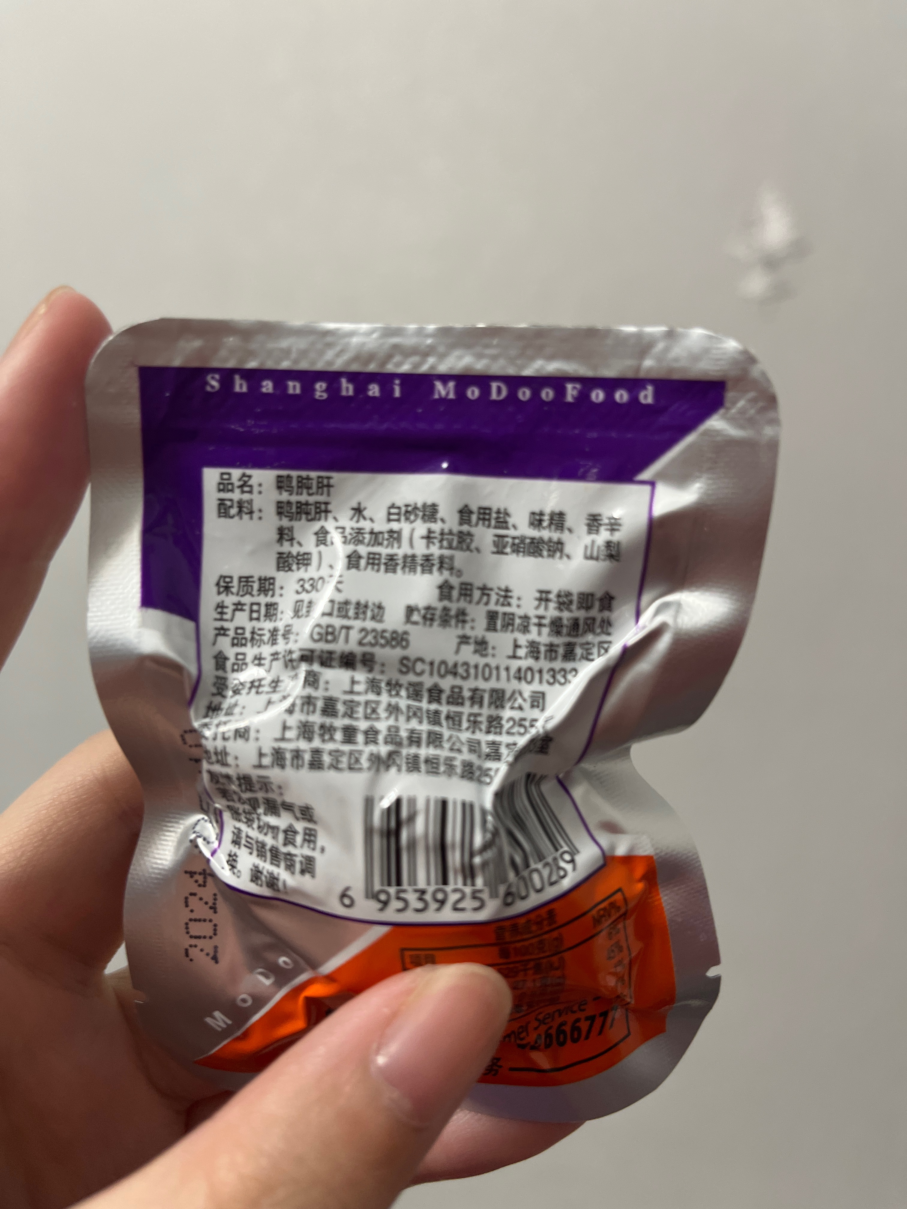 牧童鸭肫肝（计量称重）