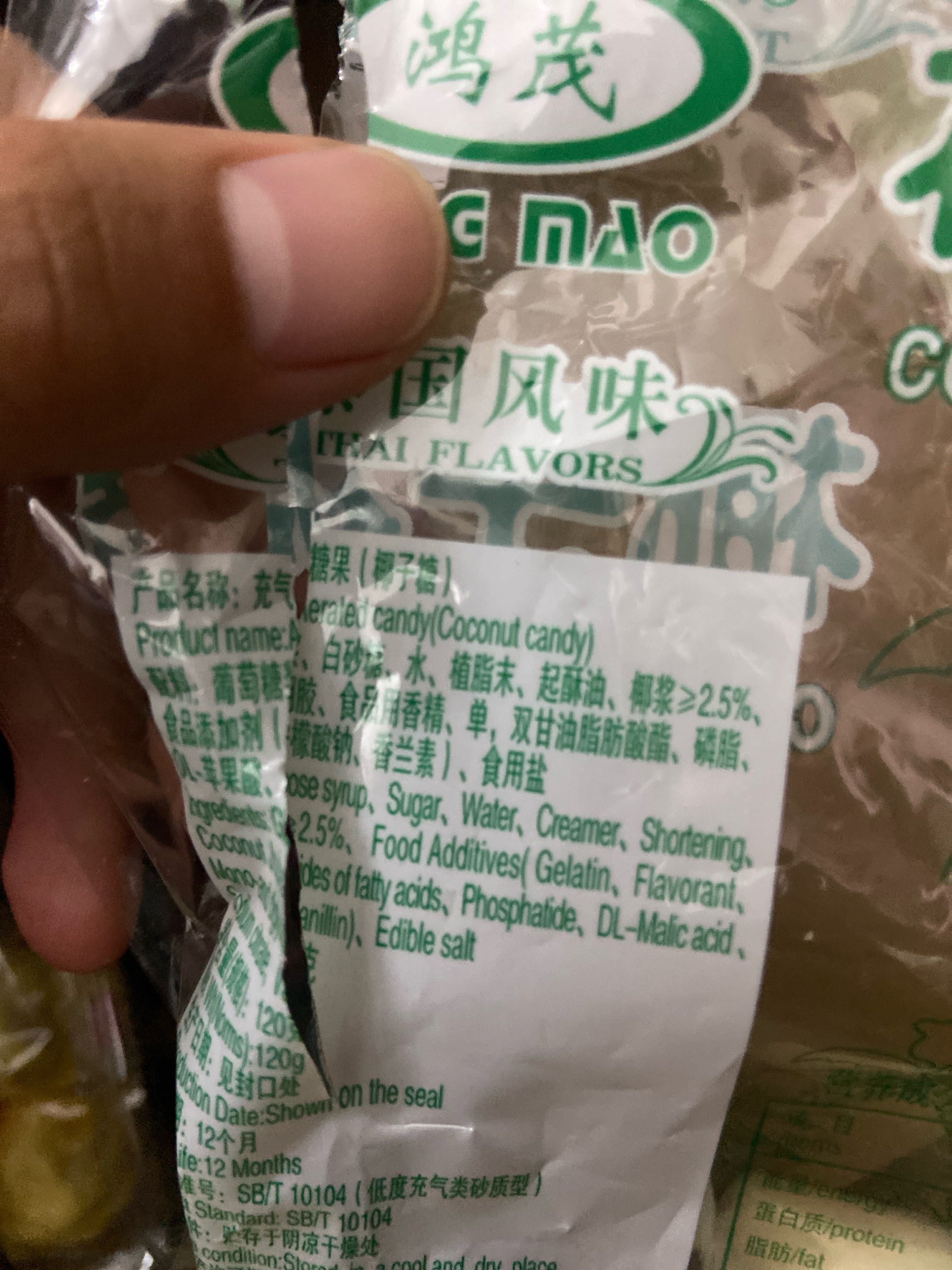 120g充气糖果椰子糖