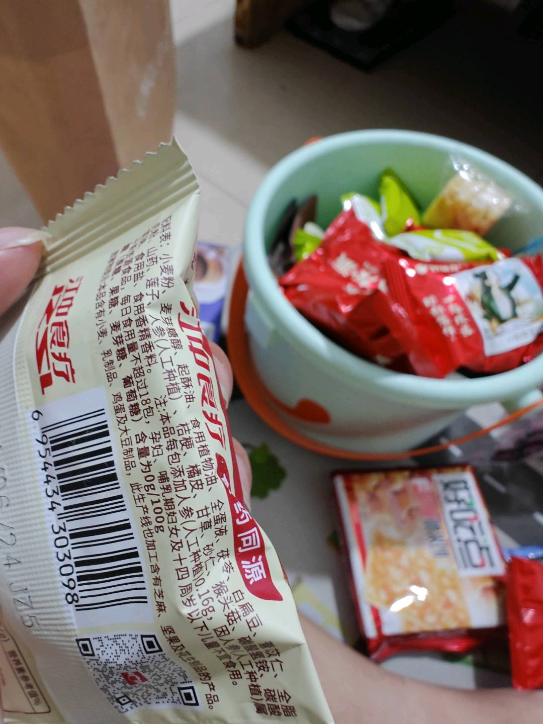 江中猴姑米稀酥性饼干