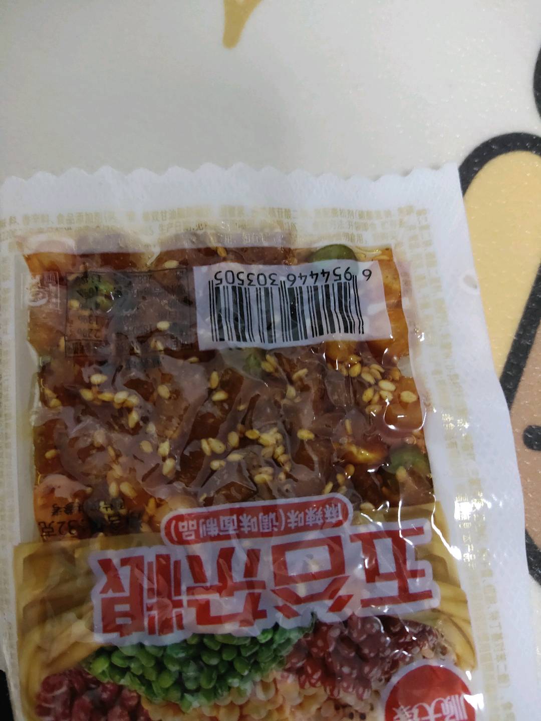 香辣味调叶面制食品