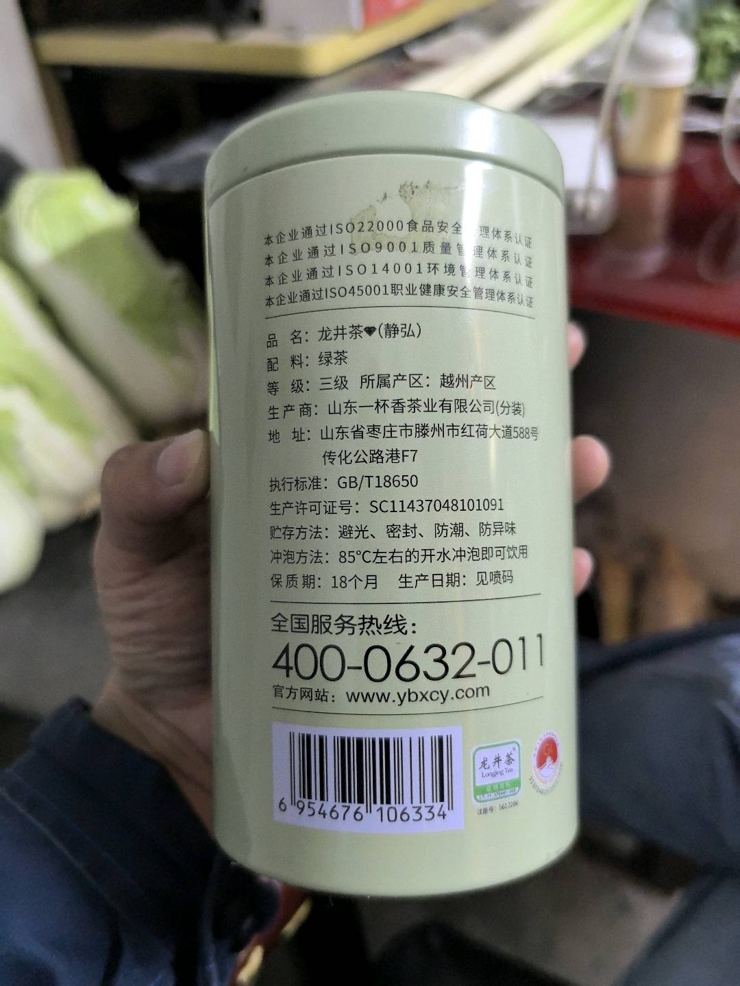 一杯香龙井茶