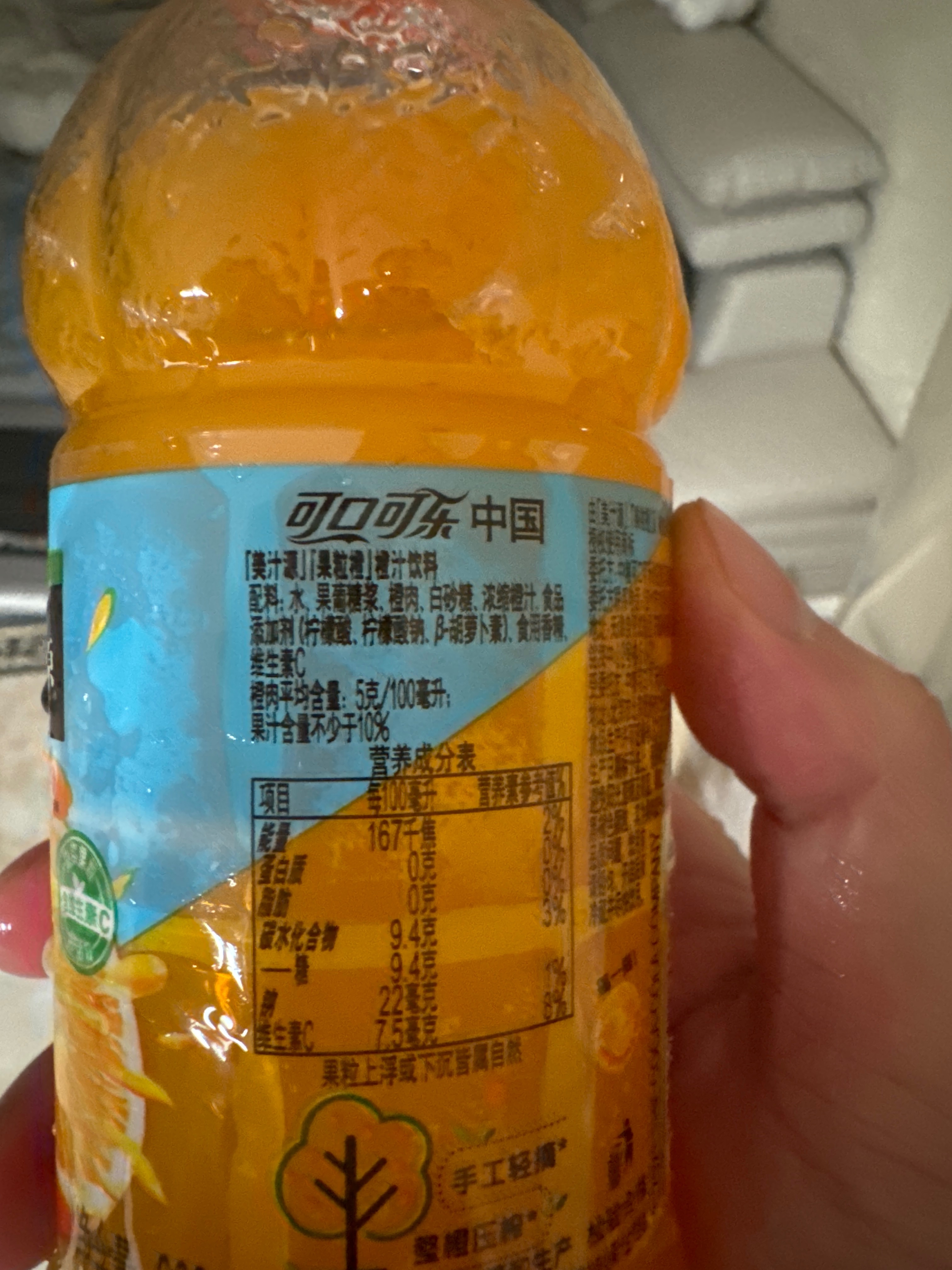 美汁源果粒橙橙汁饮料 300ml PET瓶装