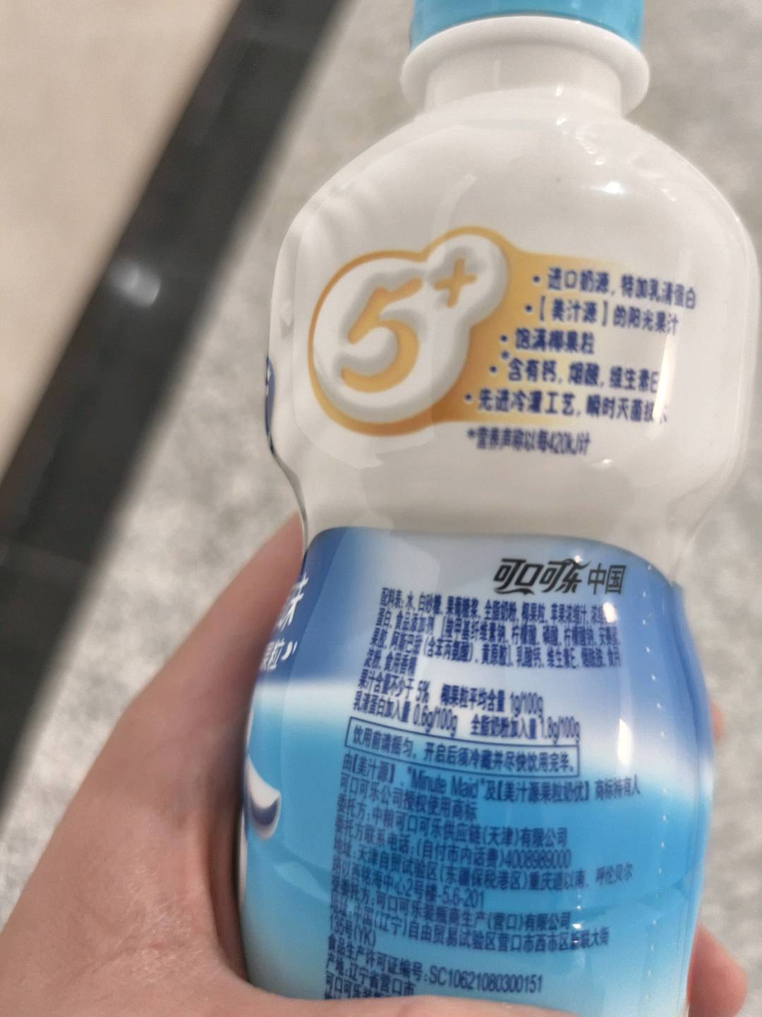 美汁源果粒奶优原味水果牛奶饮料 450g PET瓶装