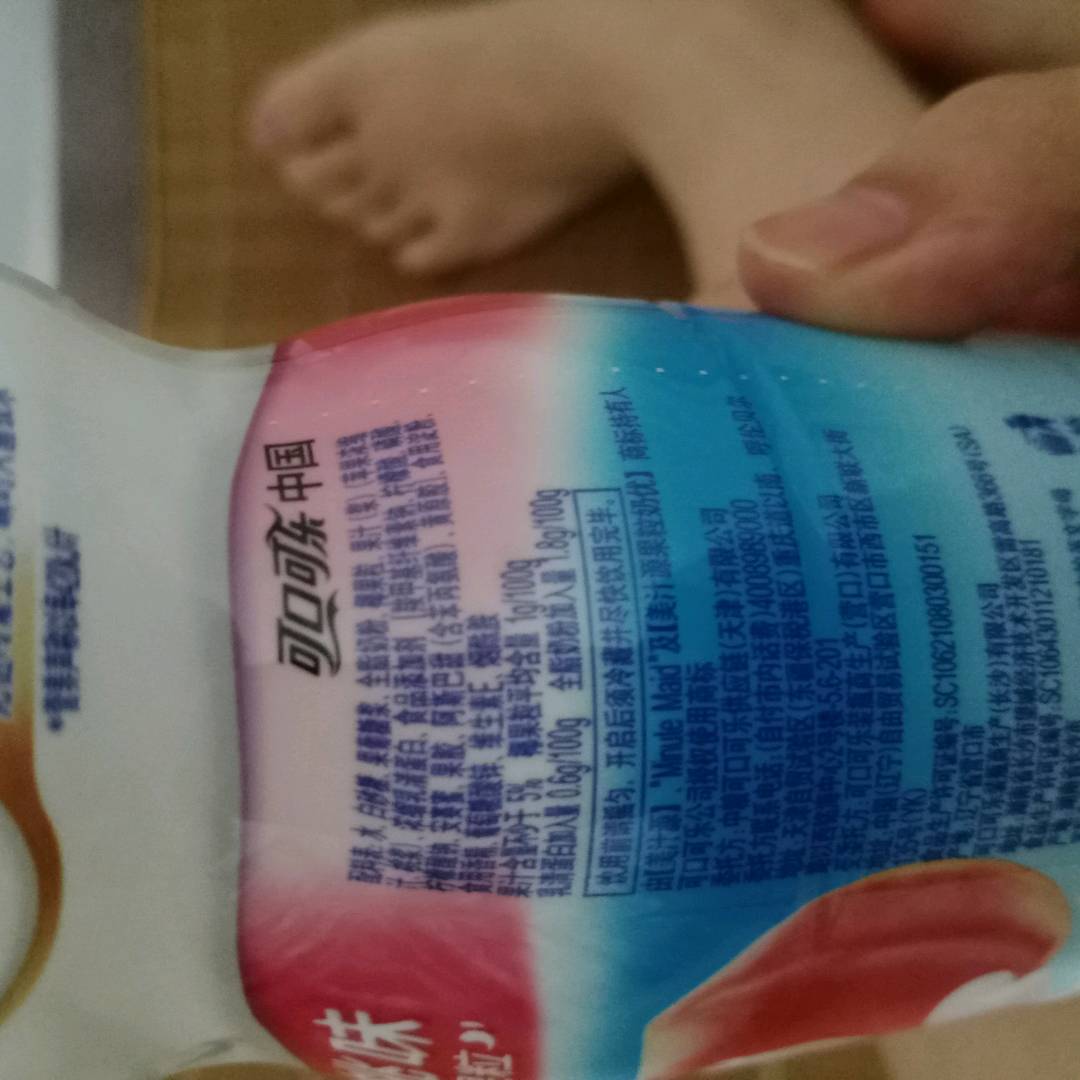 美汁源果粒奶优蜜桃味水果牛奶饮料 450g PET瓶装