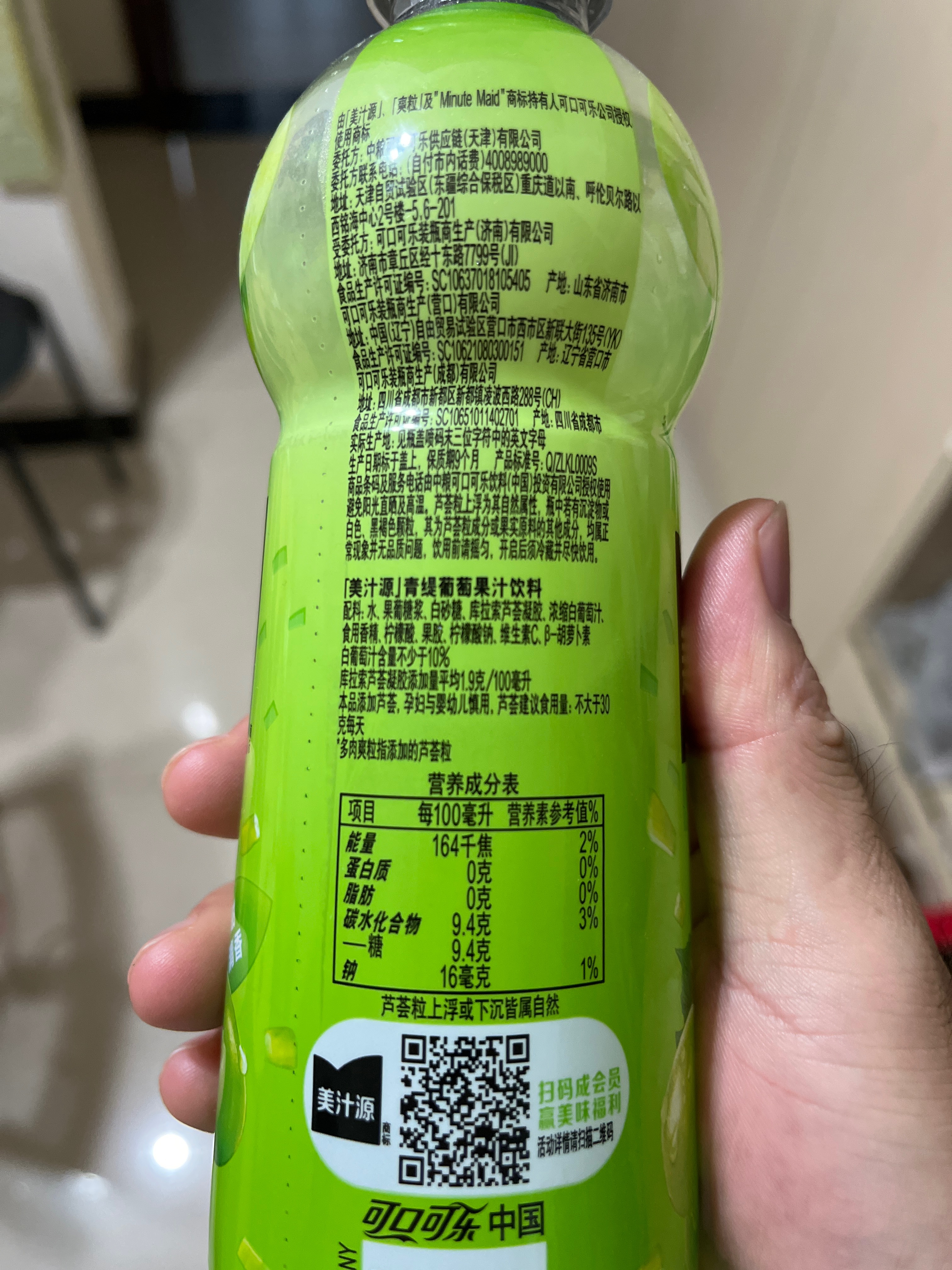 美汁源青缇葡萄果汁饮料 420ml PET瓶装