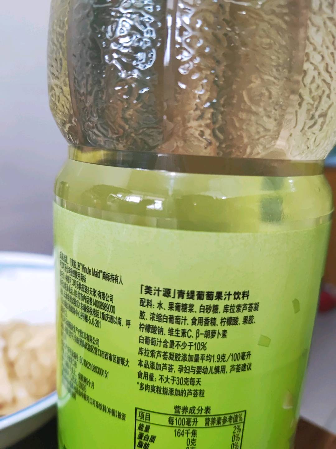 美汁源青缇葡萄果汁饮料 1.25L PET瓶装