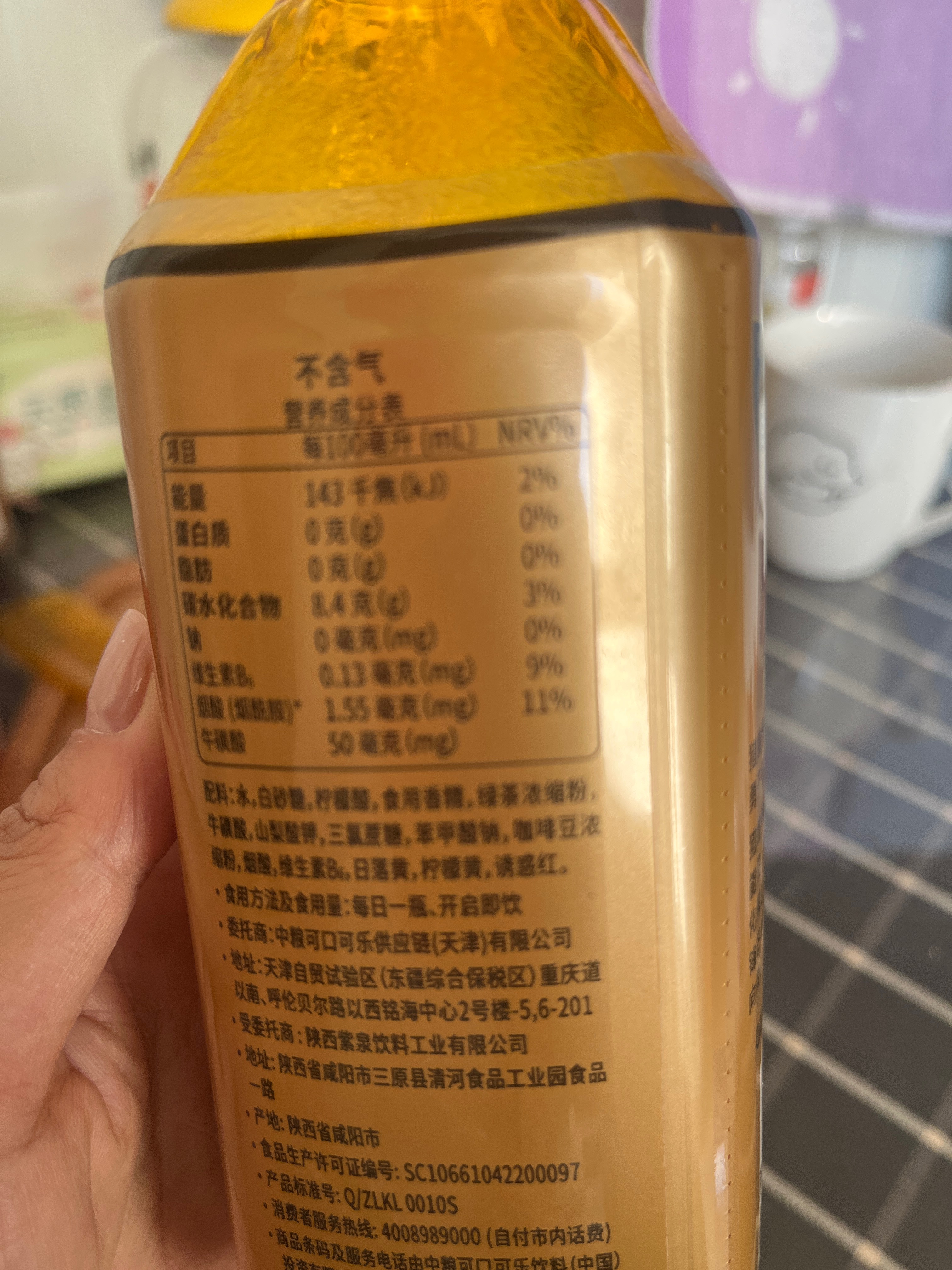 猎兽维生素能量饮料 500ml PET瓶装