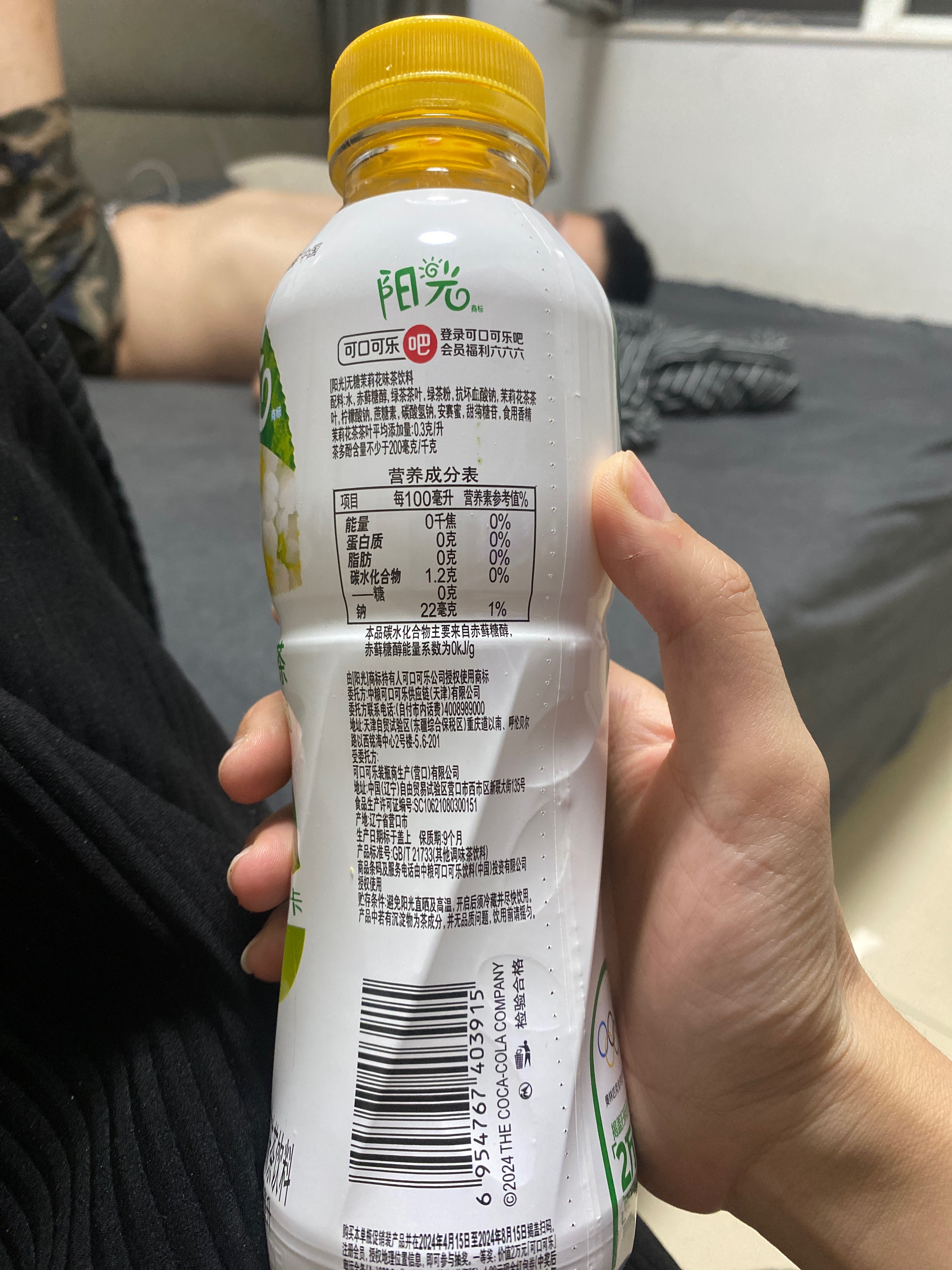 阳光无糖茉莉花味茶饮料 500ml PET瓶装