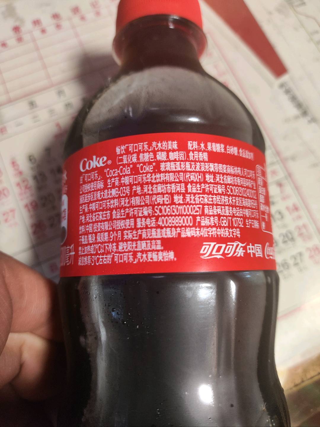 可口可乐/含糖可乐 300mL PET瓶装饮料
