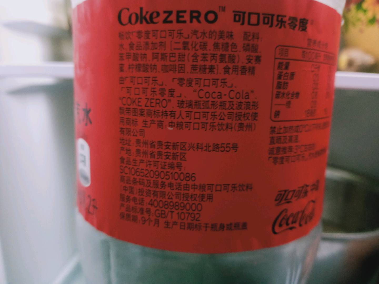 零度可乐/零度可口可乐汽水 2.0L PET瓶装饮料
