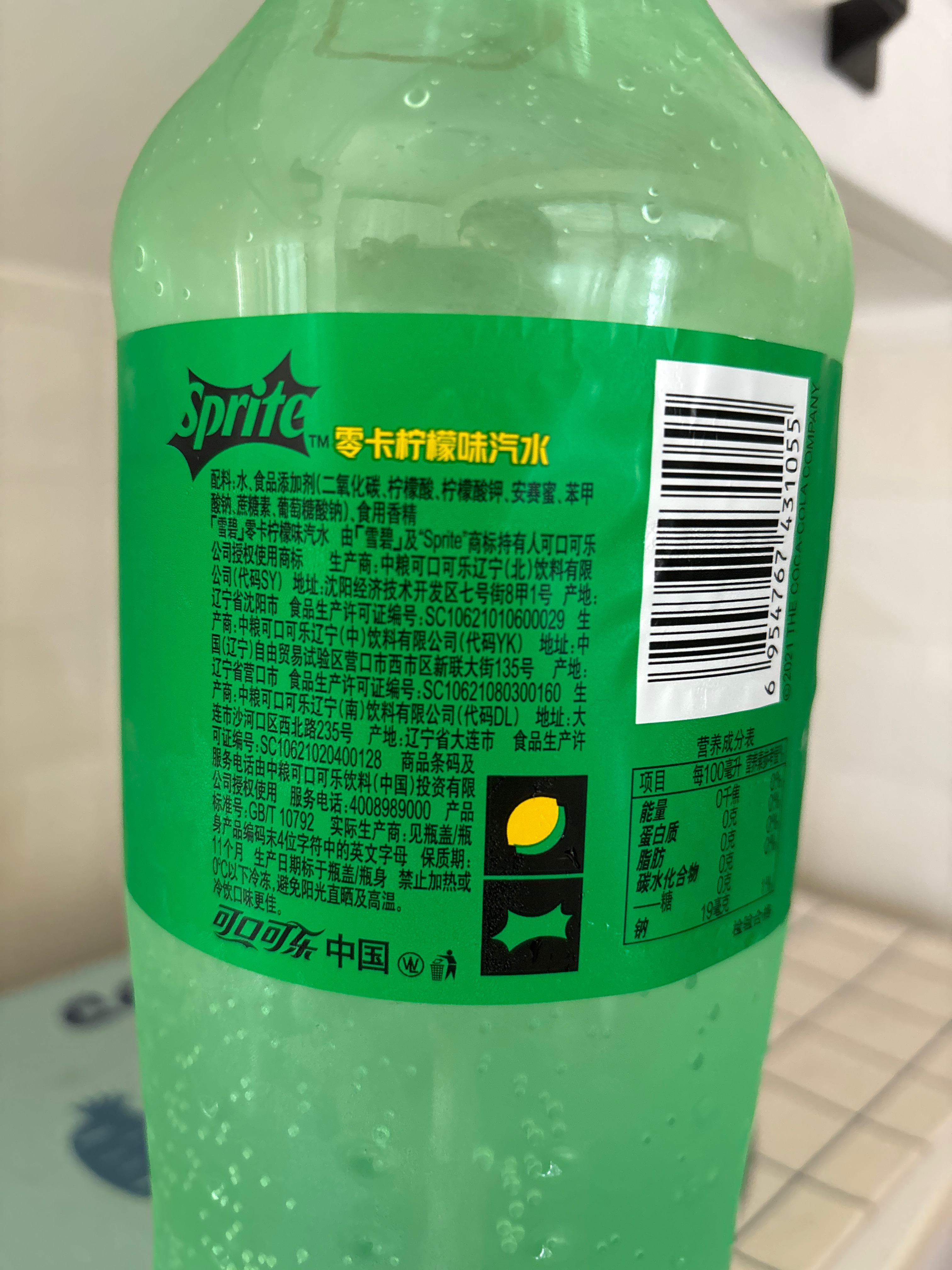 雪碧/雪碧零卡柠檬味汽水2.0LPET