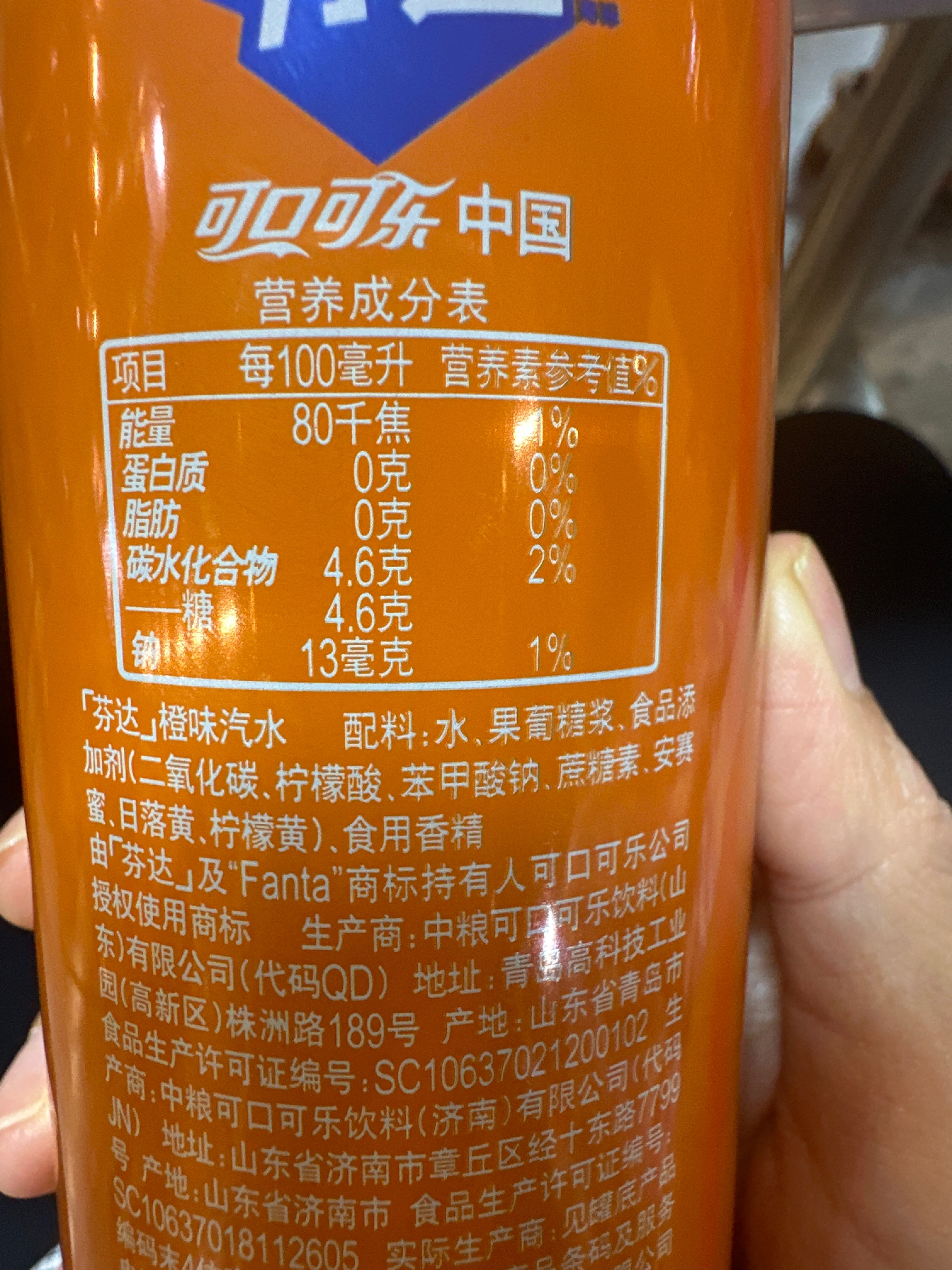 芬达/橙味汽水（SLEEK） 330mL CAN 罐装饮料