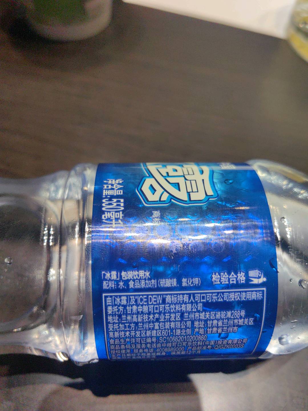 冰露/包装饮用水 550mL PET瓶装饮料