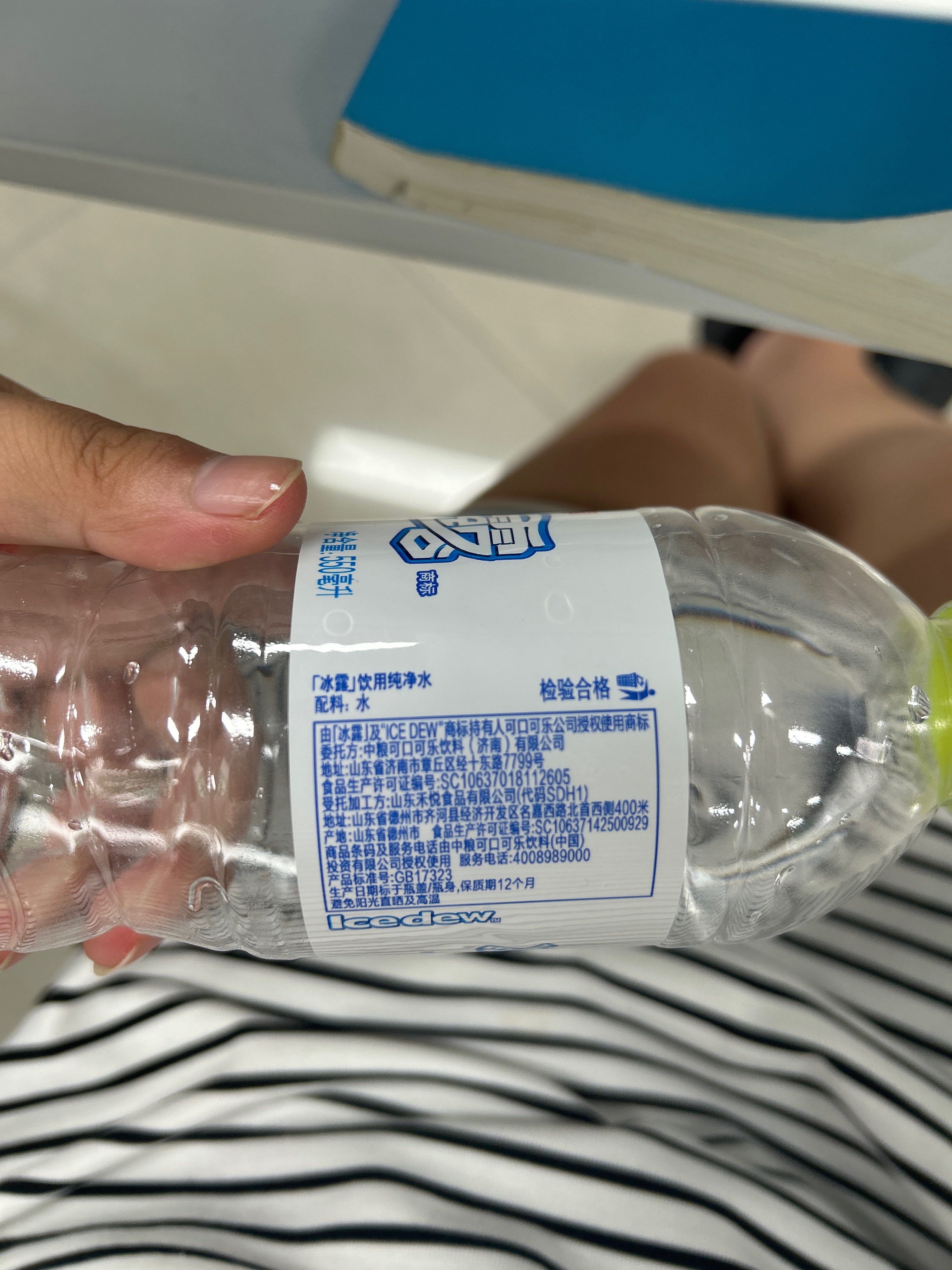 冰露/纯净水 550mL PET瓶装饮料