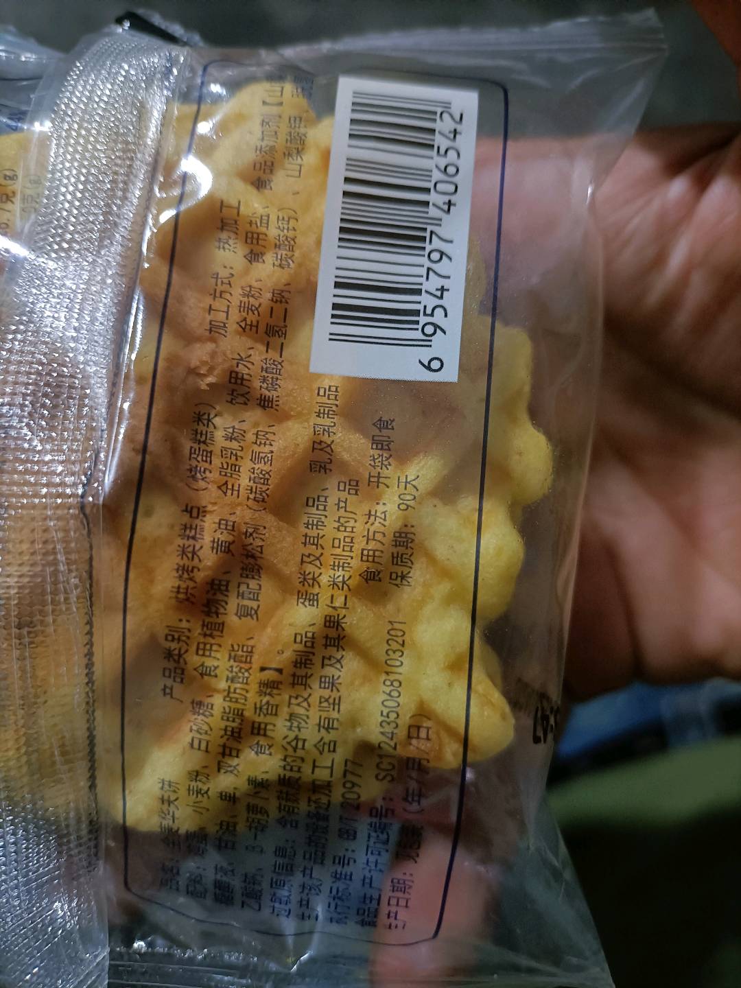 全麦华夫饼